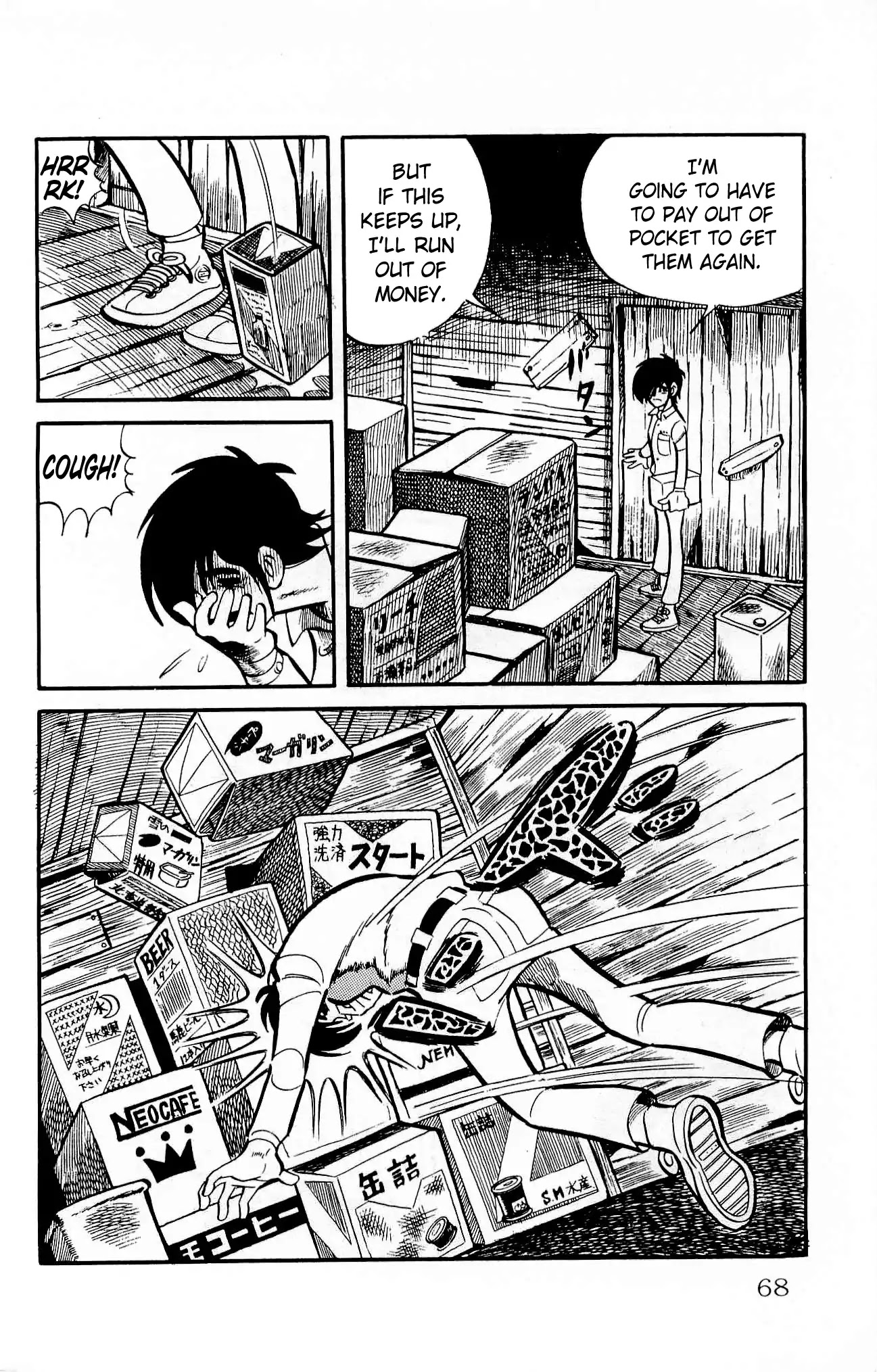 Zenikko Chapter 15 page 70 - Chapter 15: Ken's Client Base Grows
