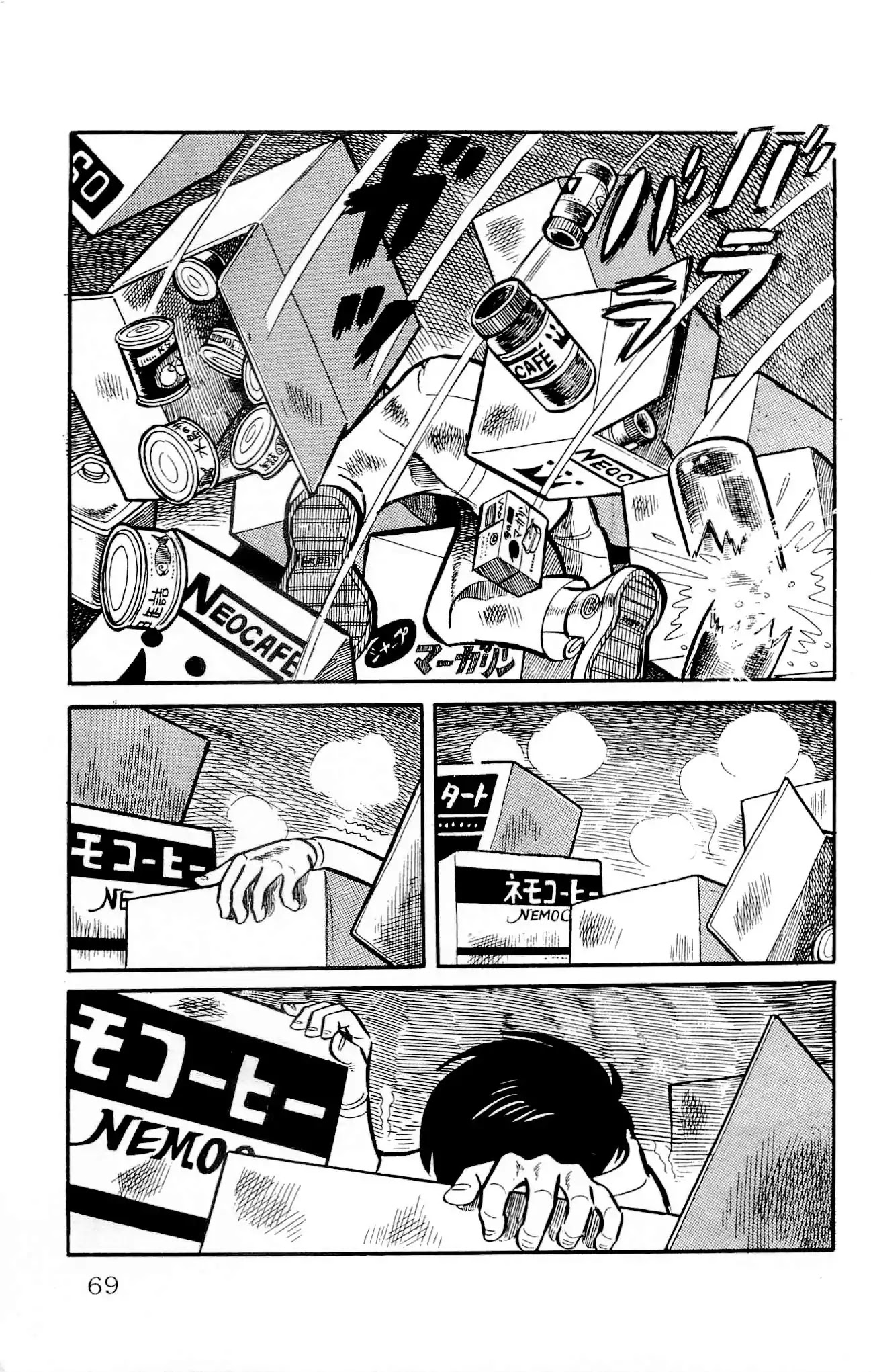 Zenikko Chapter 15 page 71 - Chapter 15: Ken's Client Base Grows