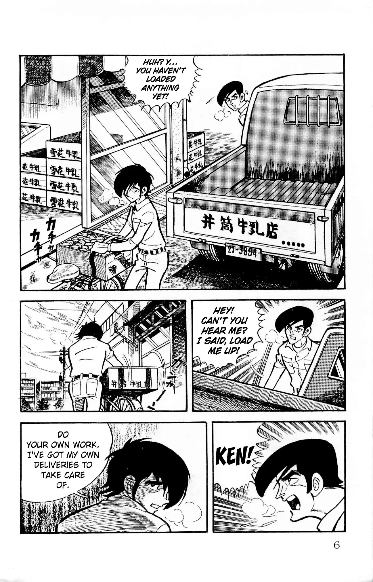 Zenikko Chapter 15 page 8 - Chapter 15: Ken's Client Base Grows