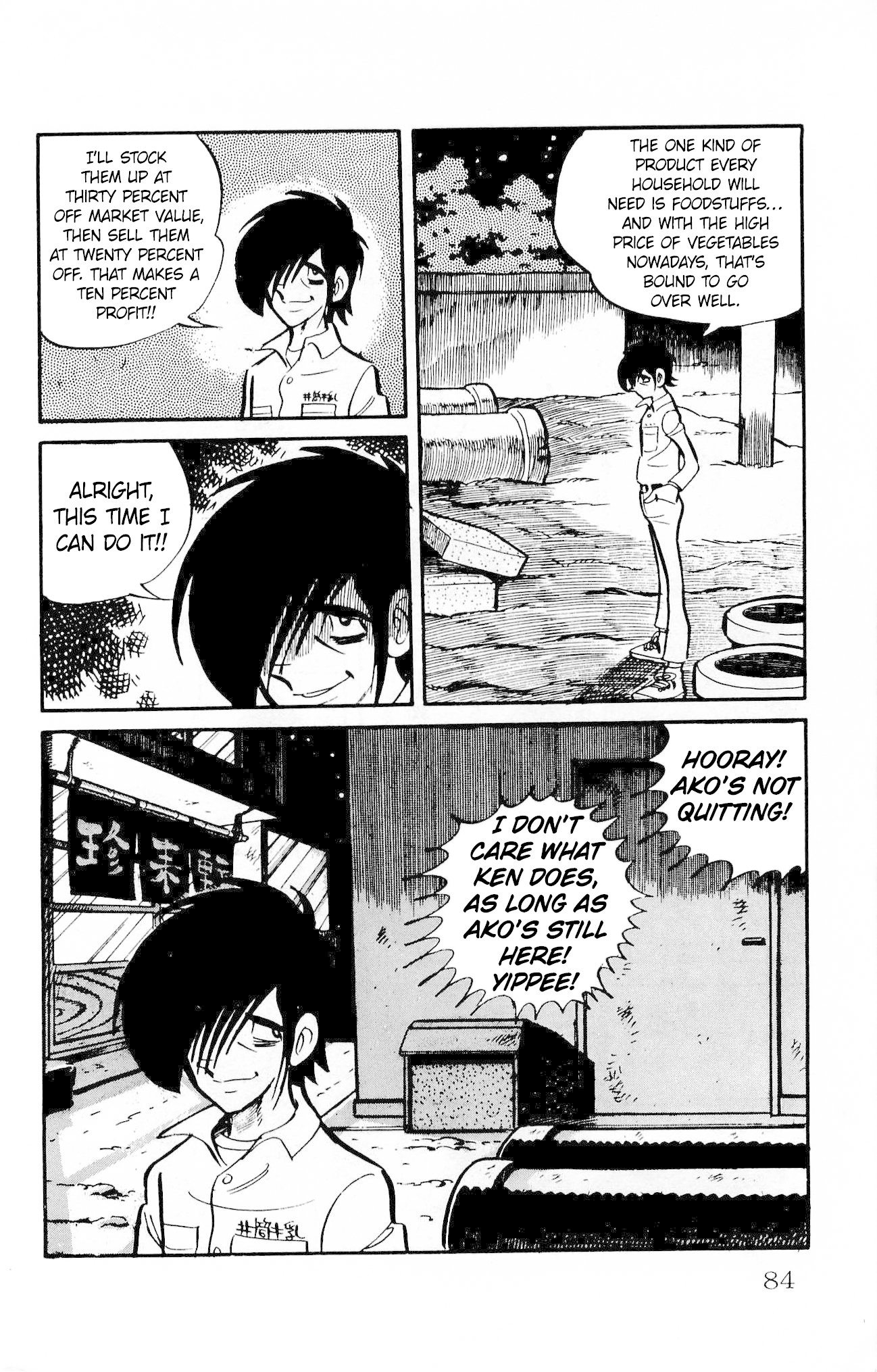Zenikko Chapter 16 page 14 - Chapter 16: Ken's Shop