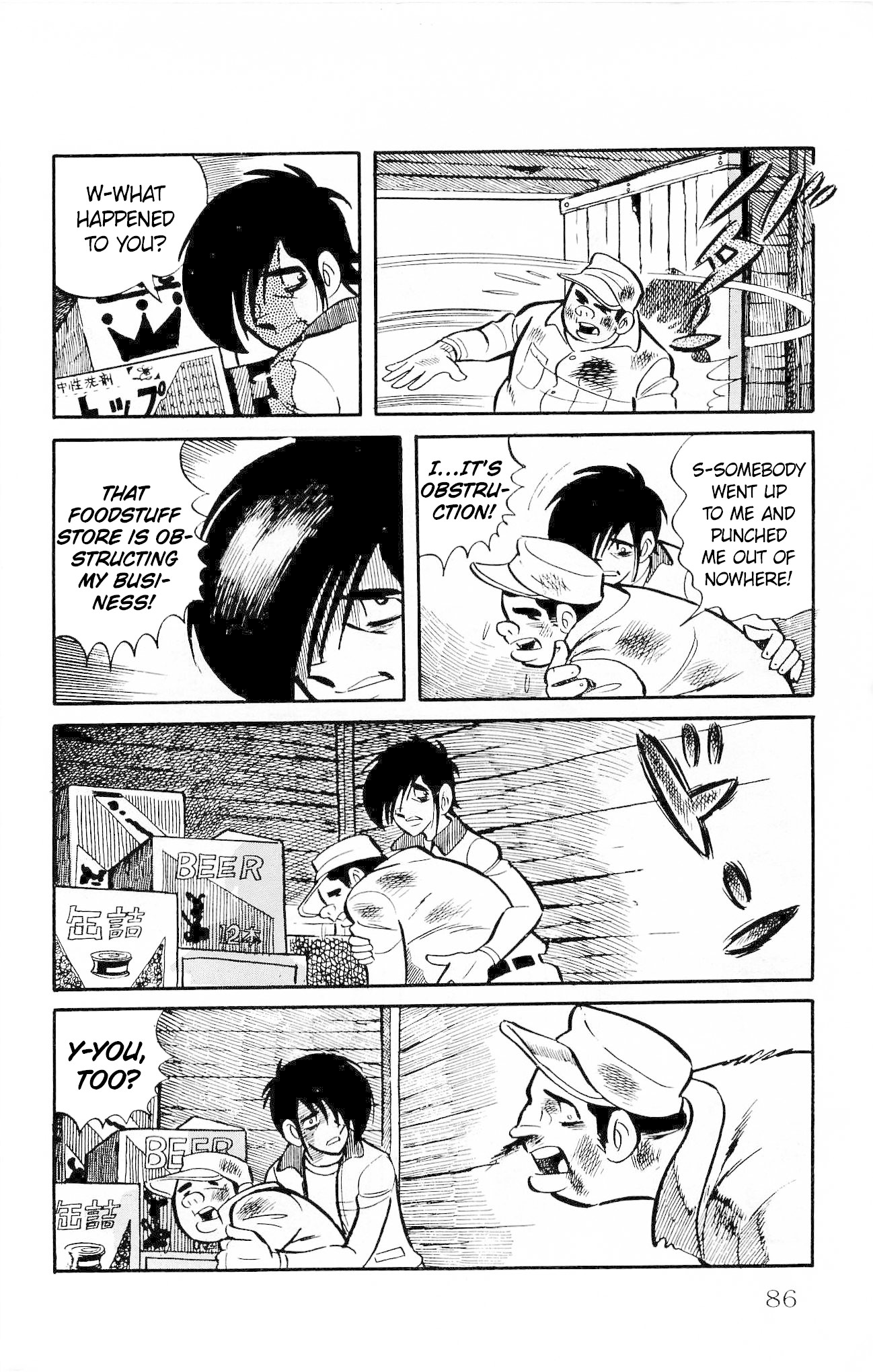 Zenikko Chapter 16 page 16 - Chapter 16: Ken's Shop