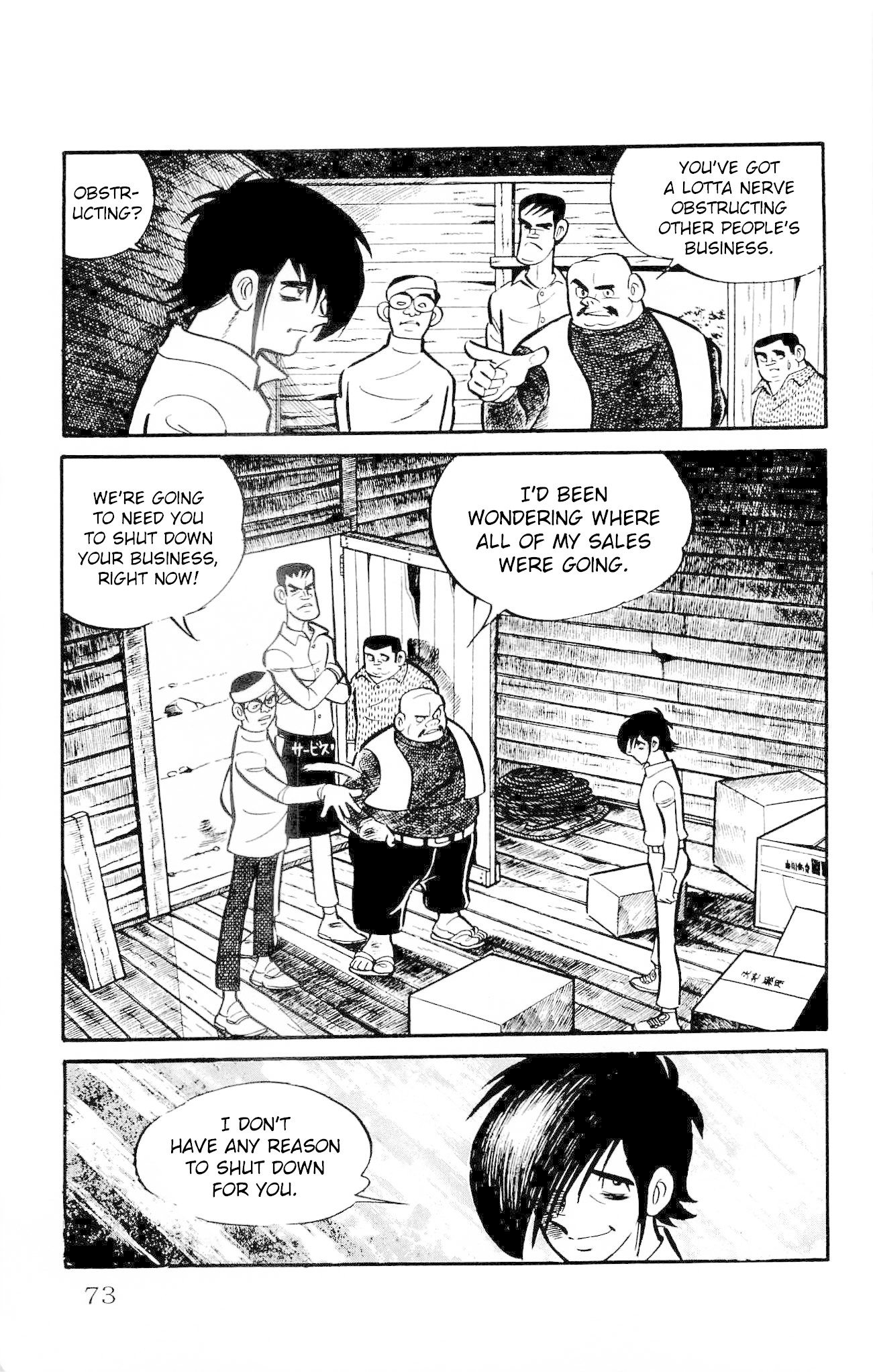 Zenikko Chapter 16 page 3 - Chapter 16: Ken's Shop