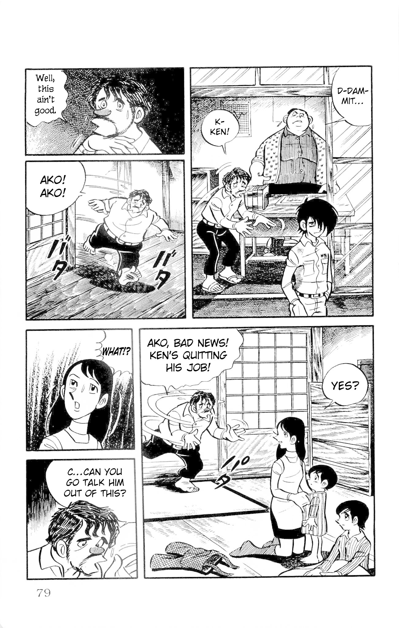 Zenikko Chapter 16 page 9 - Chapter 16: Ken's Shop