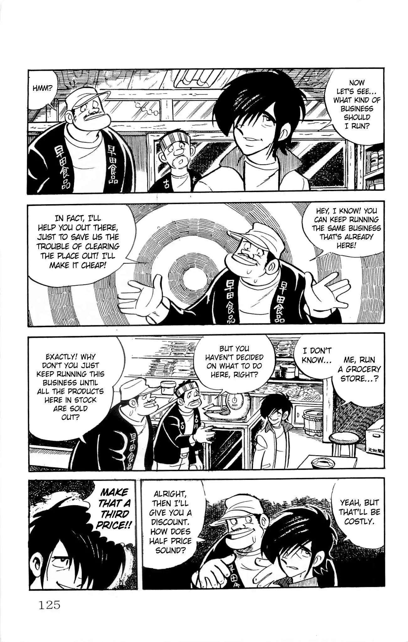 Zenikko Chapter 17 page 17 - Chapter 17: Uncle's Supermarket