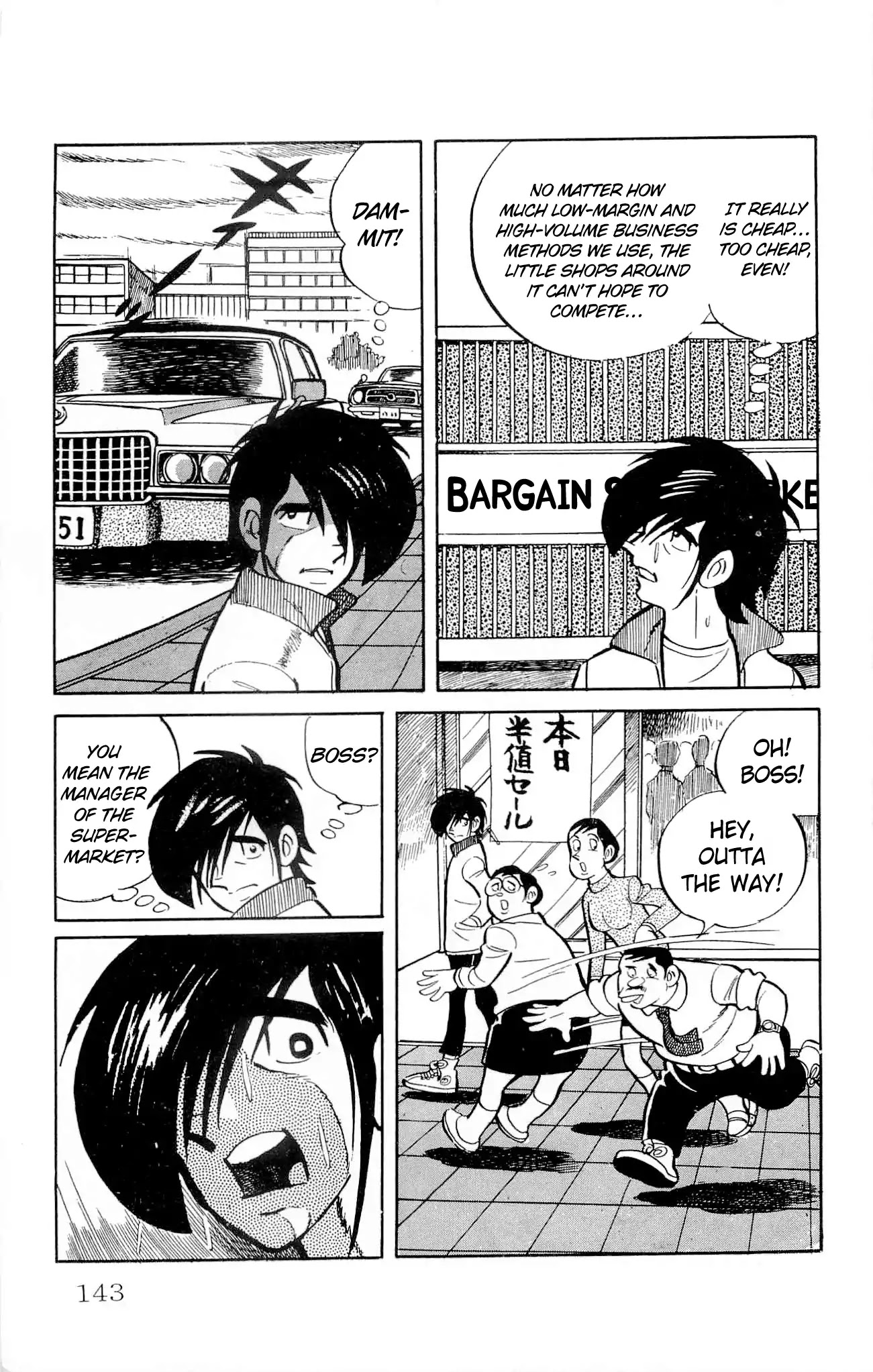 Zenikko Chapter 17 page 35 - Chapter 17: Uncle's Supermarket