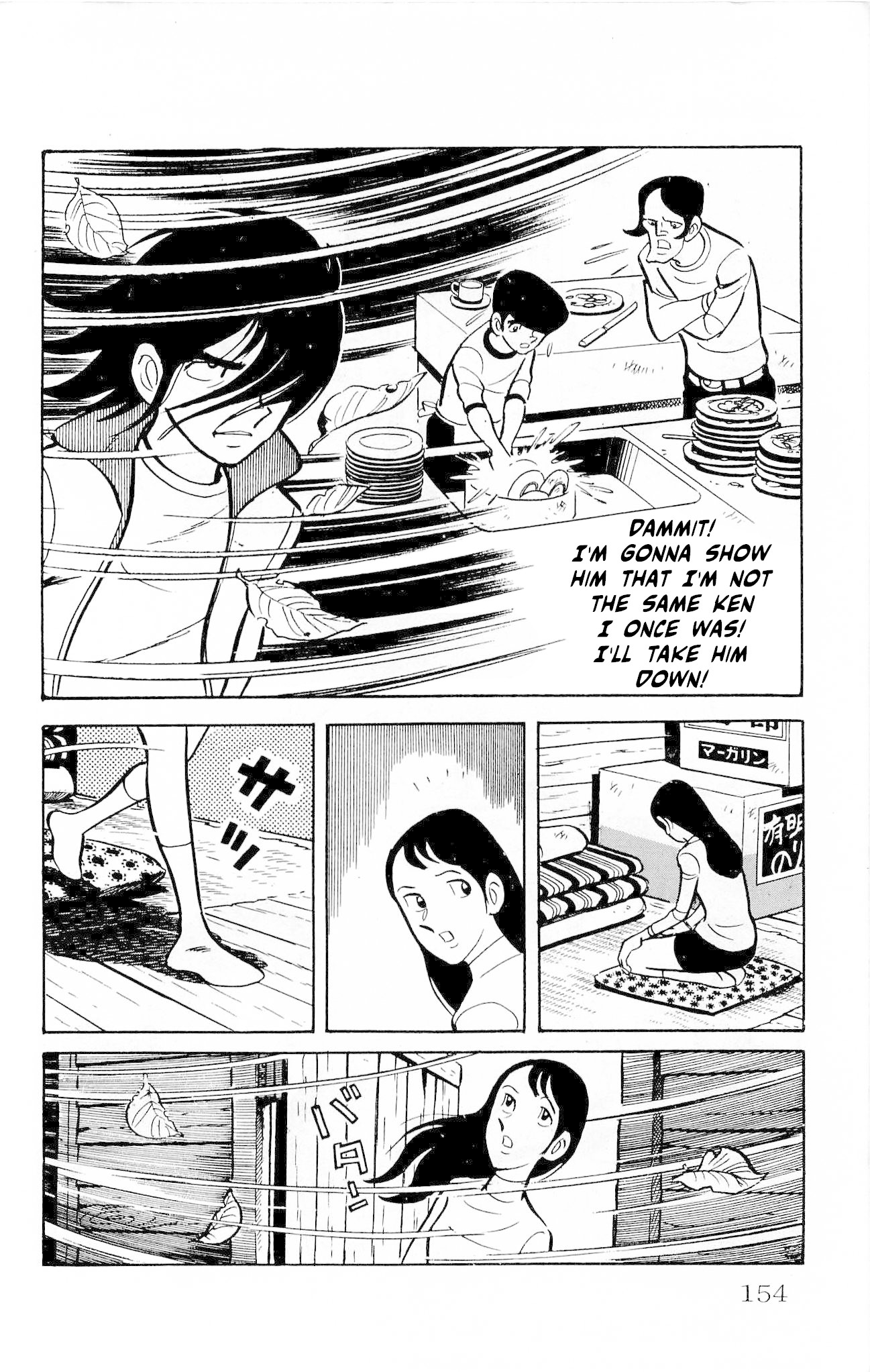 Zenikko Chapter 18 page 10 - Chapter 18: The Lure