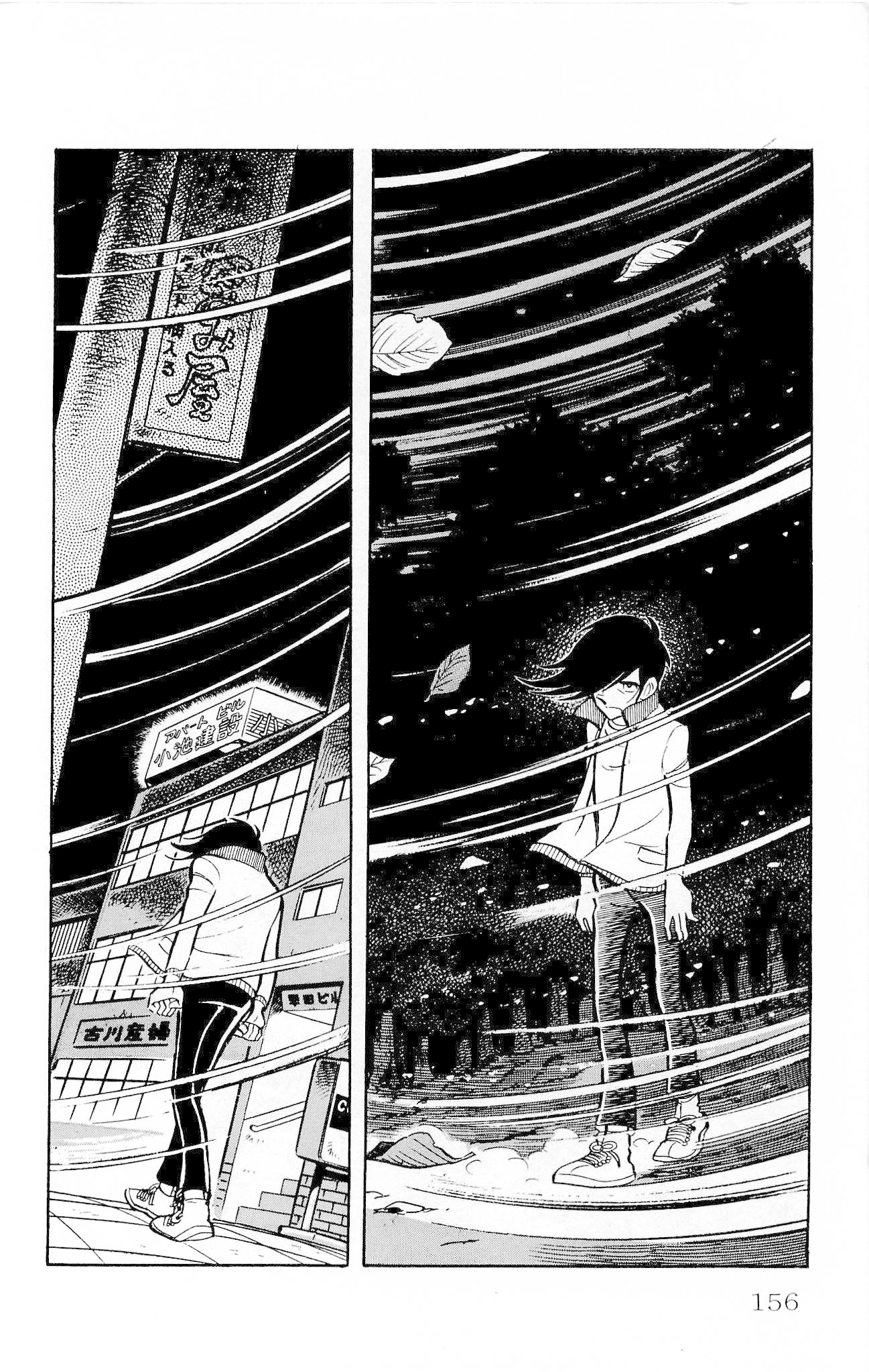 Zenikko Chapter 18 page 12 - Chapter 18: The Lure