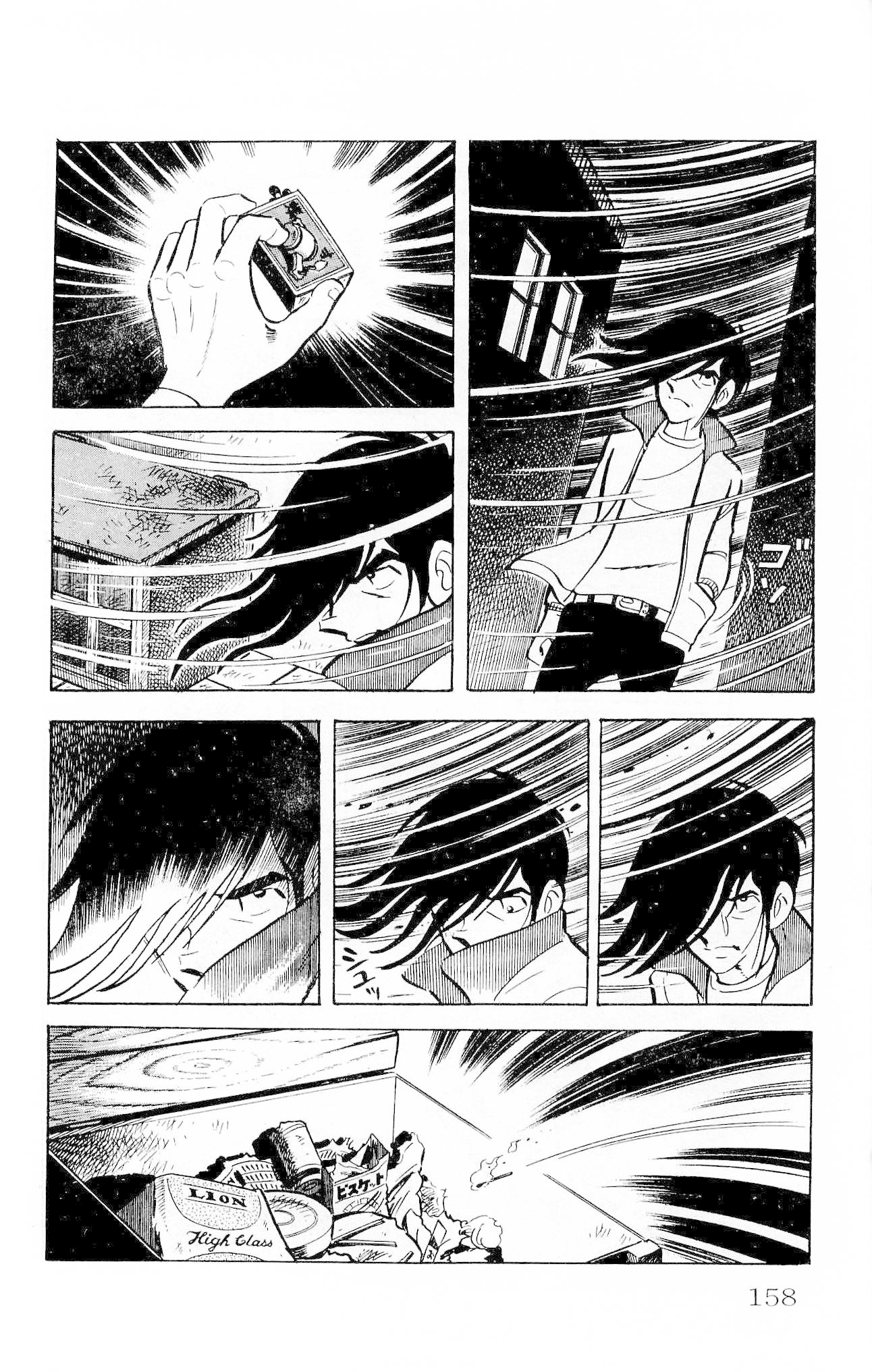 Zenikko Chapter 18 page 14 - Chapter 18: The Lure