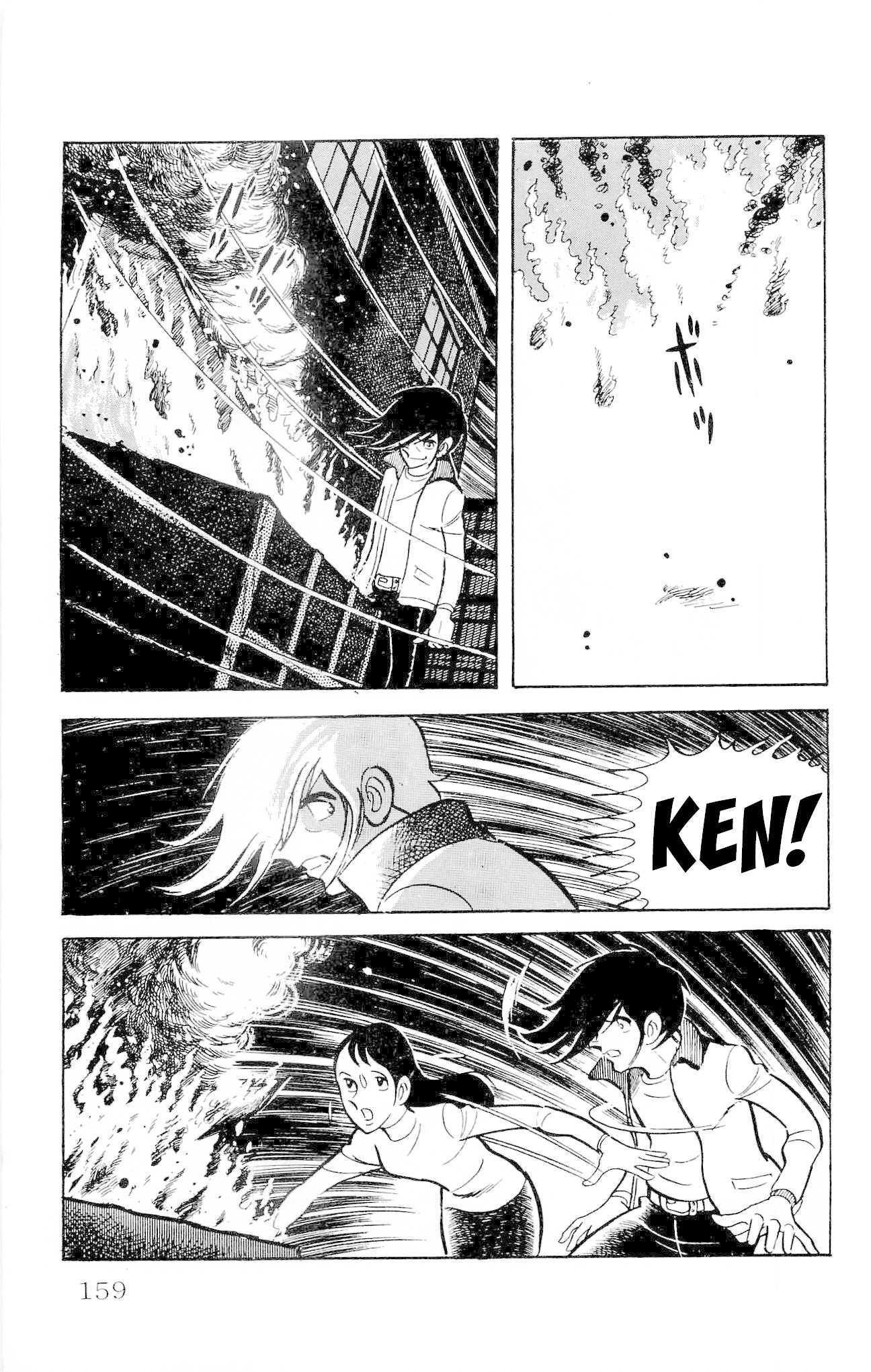 Zenikko Chapter 18 page 15 - Chapter 18: The Lure