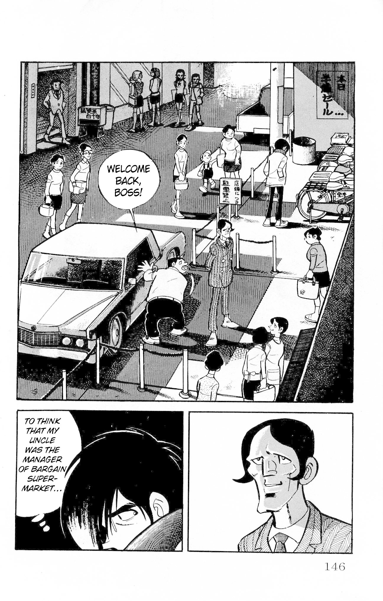 Zenikko Chapter 18 page 2 - Chapter 18: The Lure