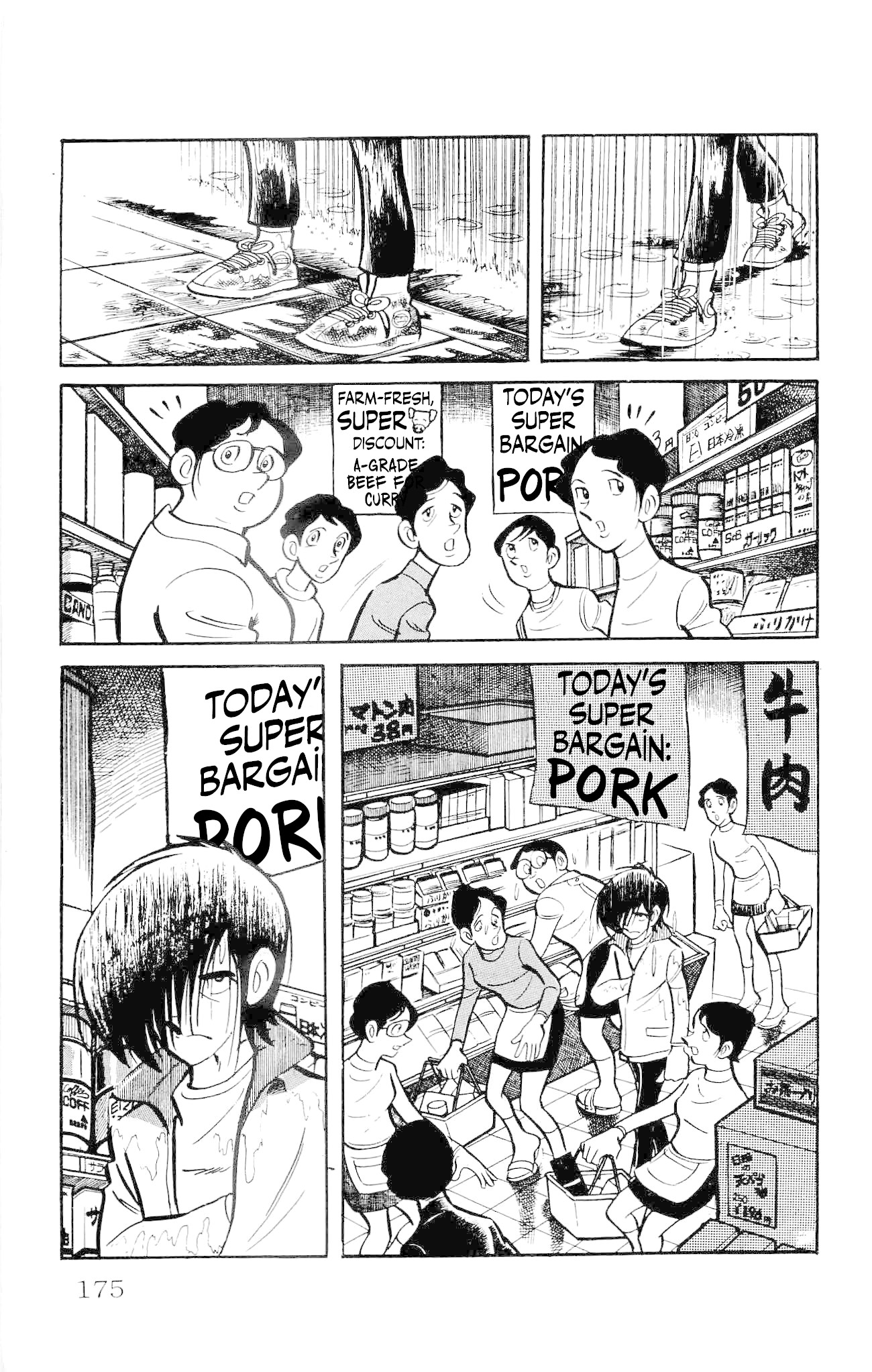 Zenikko Chapter 18 page 31 - Chapter 18: The Lure