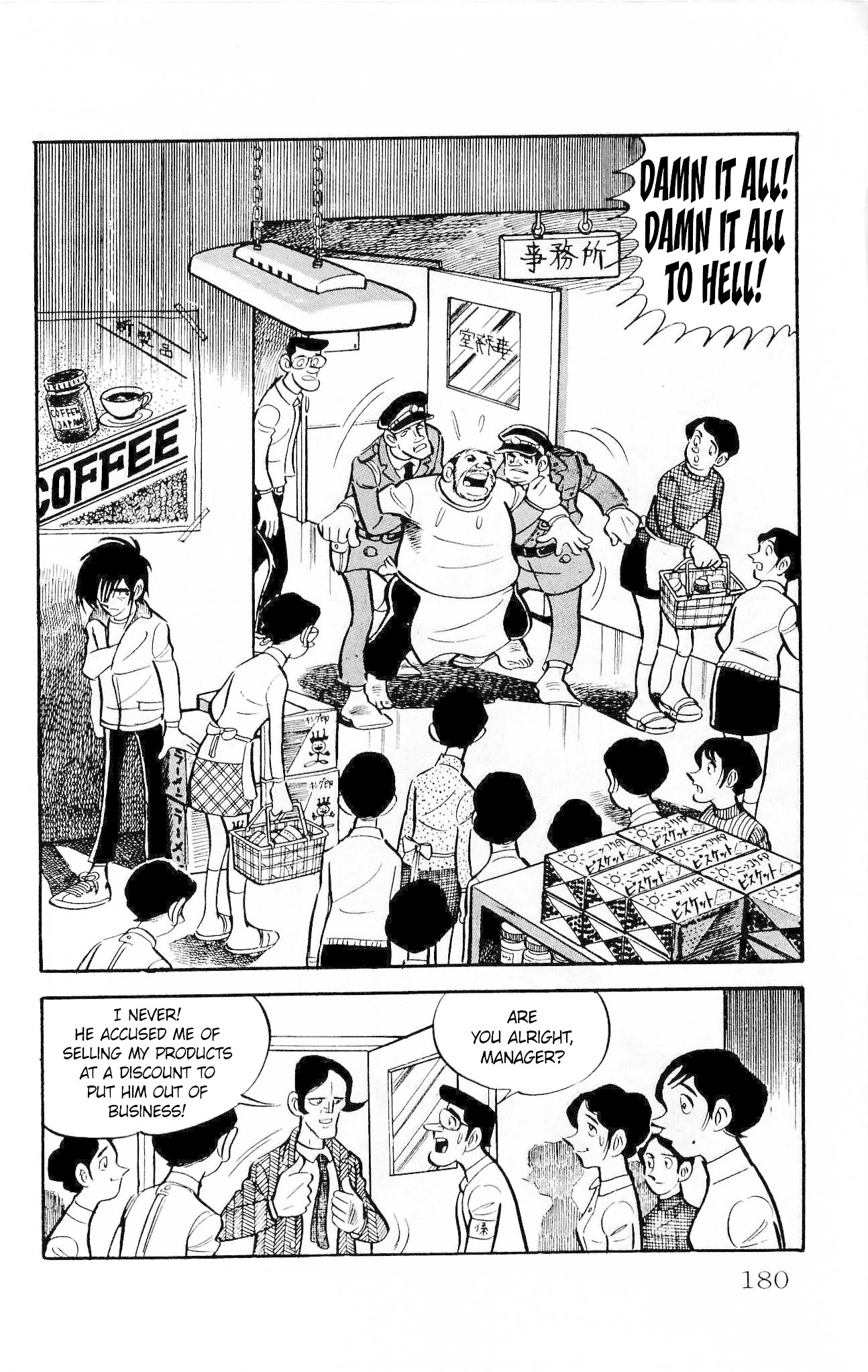 Zenikko Chapter 18 page 36 - Chapter 18: The Lure