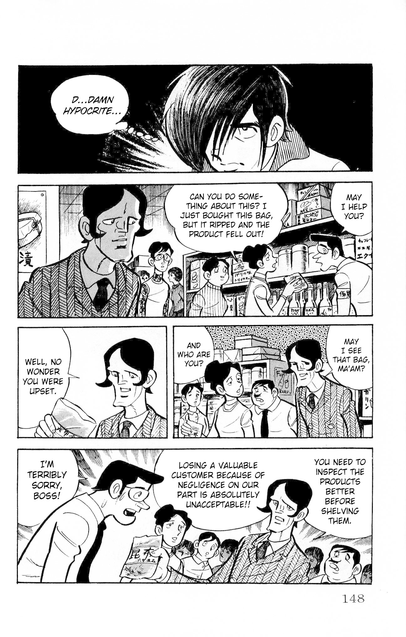 Zenikko Chapter 18 page 4 - Chapter 18: The Lure