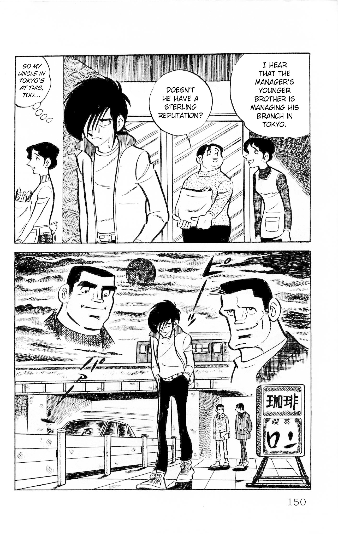 Zenikko Chapter 18 page 6 - Chapter 18: The Lure