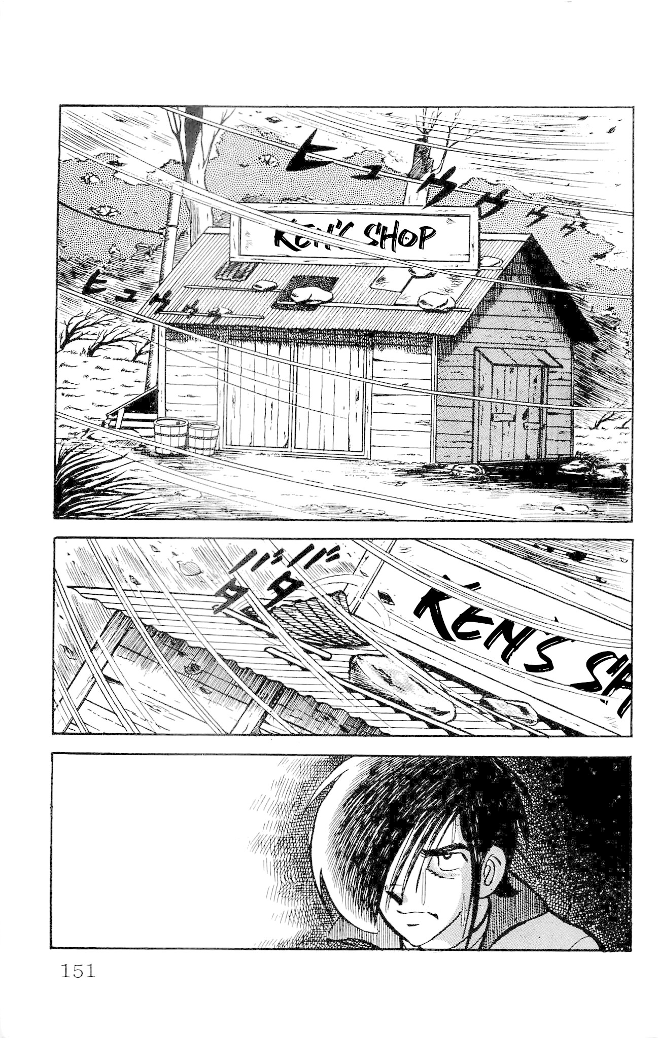 Zenikko Chapter 18 page 7 - Chapter 18: The Lure