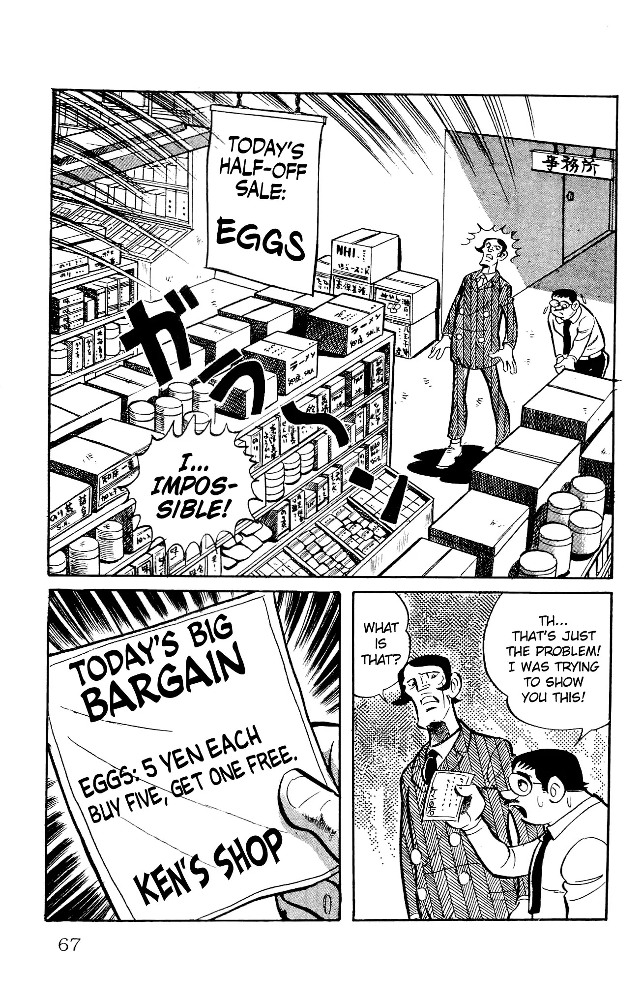 Zenikko Chapter 21 page 15 - Chapter 21: Two Steps Ahead
