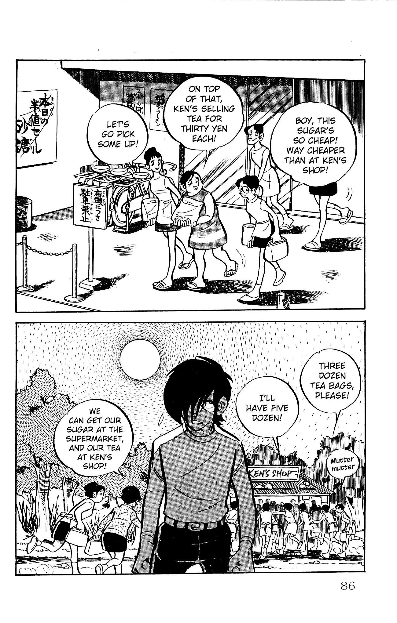 Zenikko Chapter 21 page 34 - Chapter 21: Two Steps Ahead