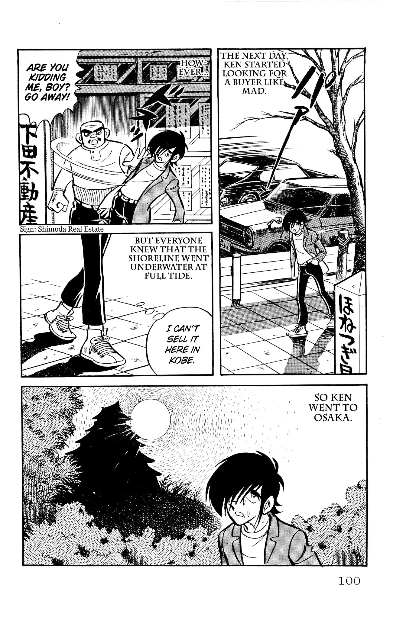 Zenikko Chapter 21 page 48 - Chapter 21: Two Steps Ahead