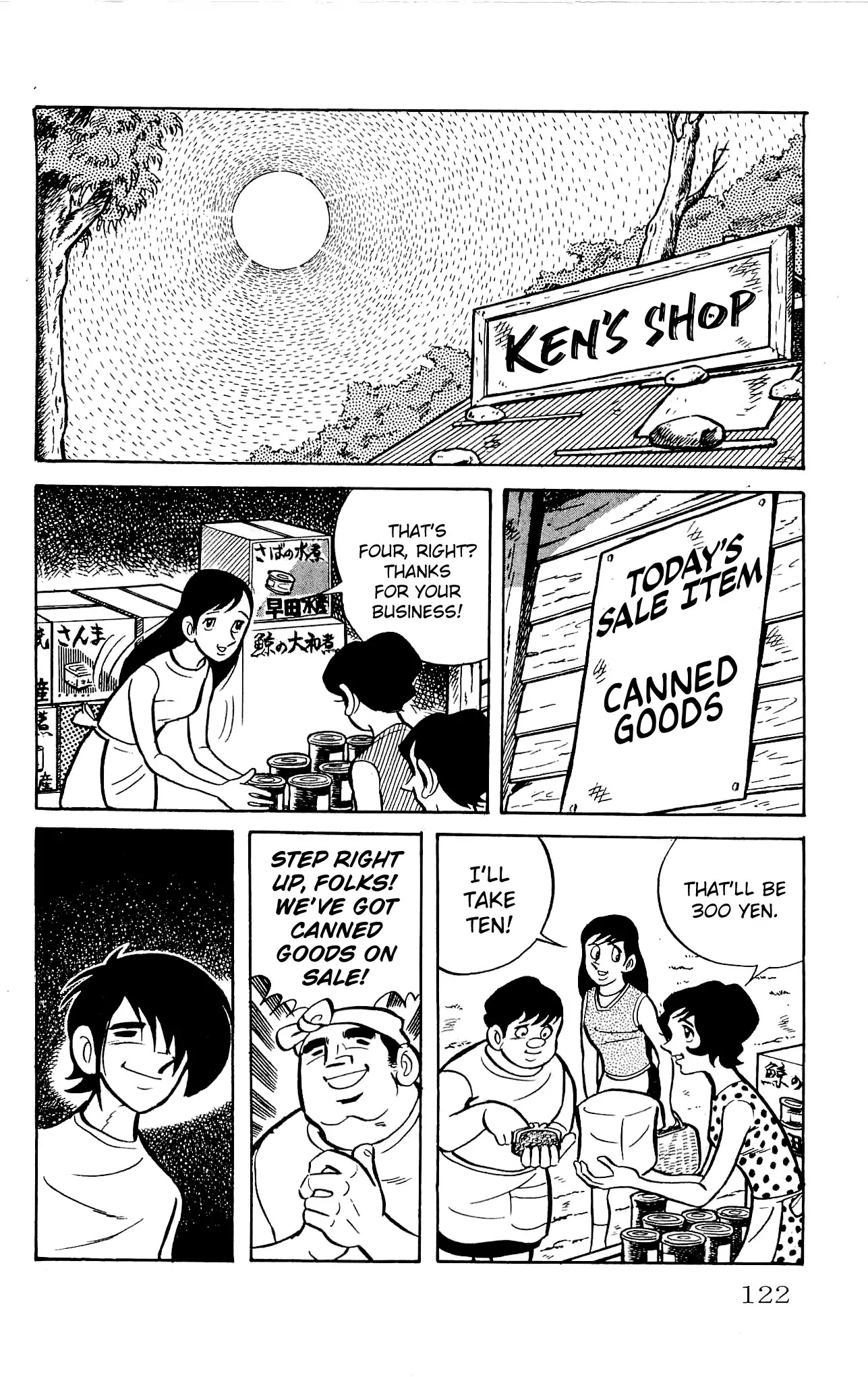 Zenikko Chapter 22 page 16 - Chapter 22: Uncle's Scheme