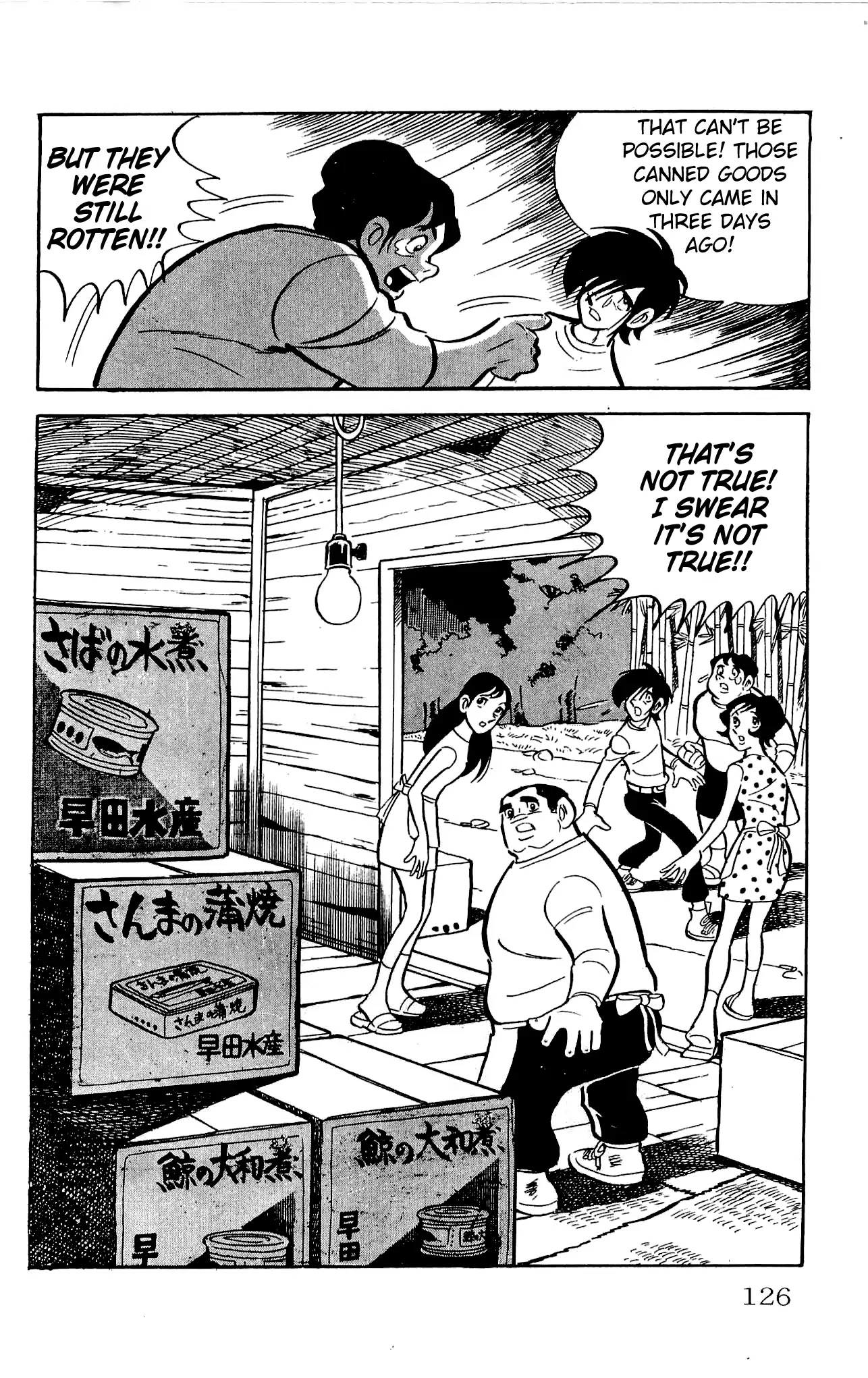 Zenikko Chapter 22 page 20 - Chapter 22: Uncle's Scheme
