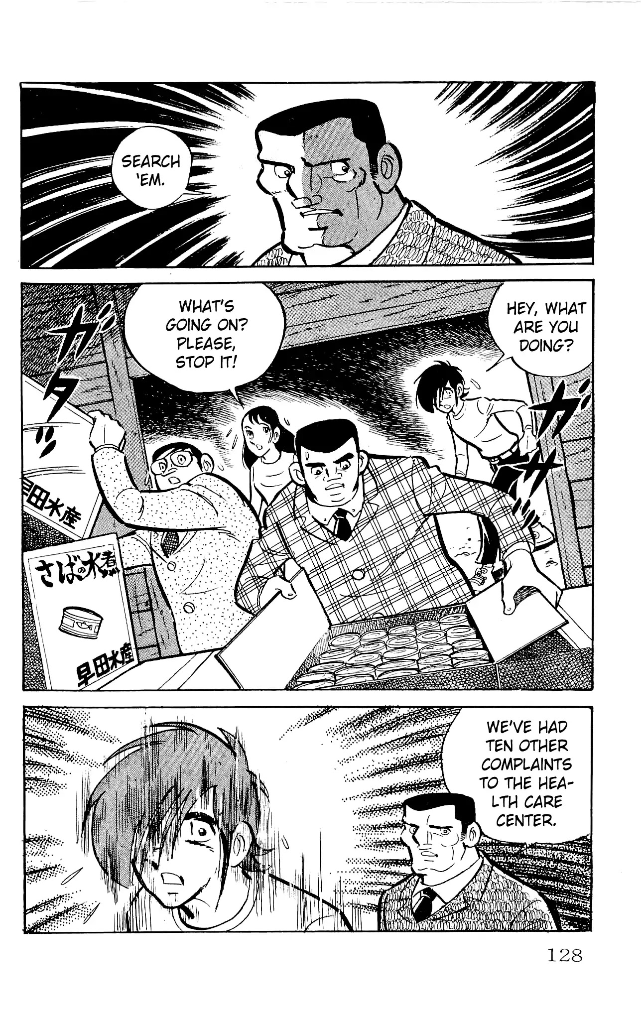 Zenikko Chapter 22 page 22 - Chapter 22: Uncle's Scheme