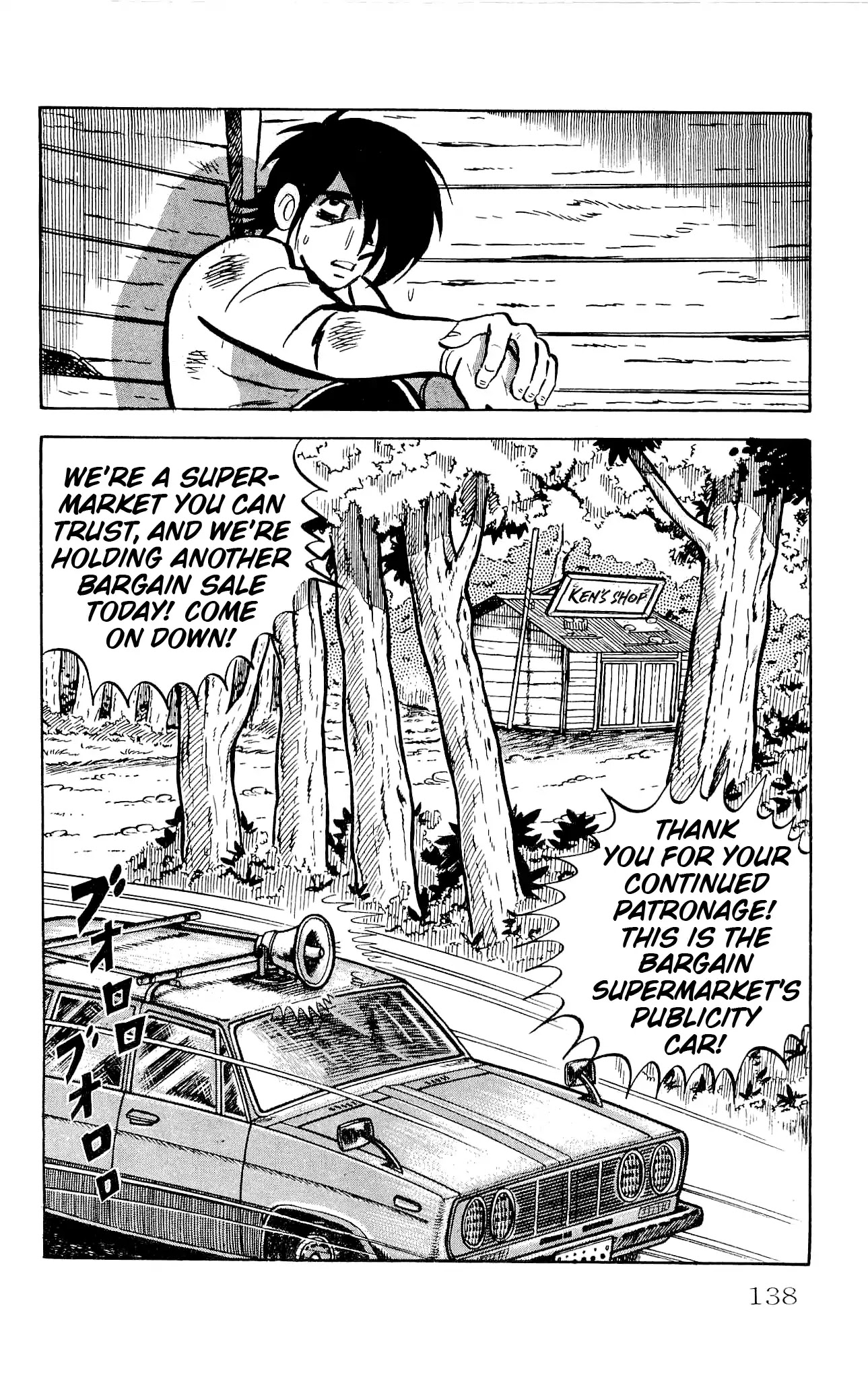 Zenikko Chapter 22 page 32 - Chapter 22: Uncle's Scheme