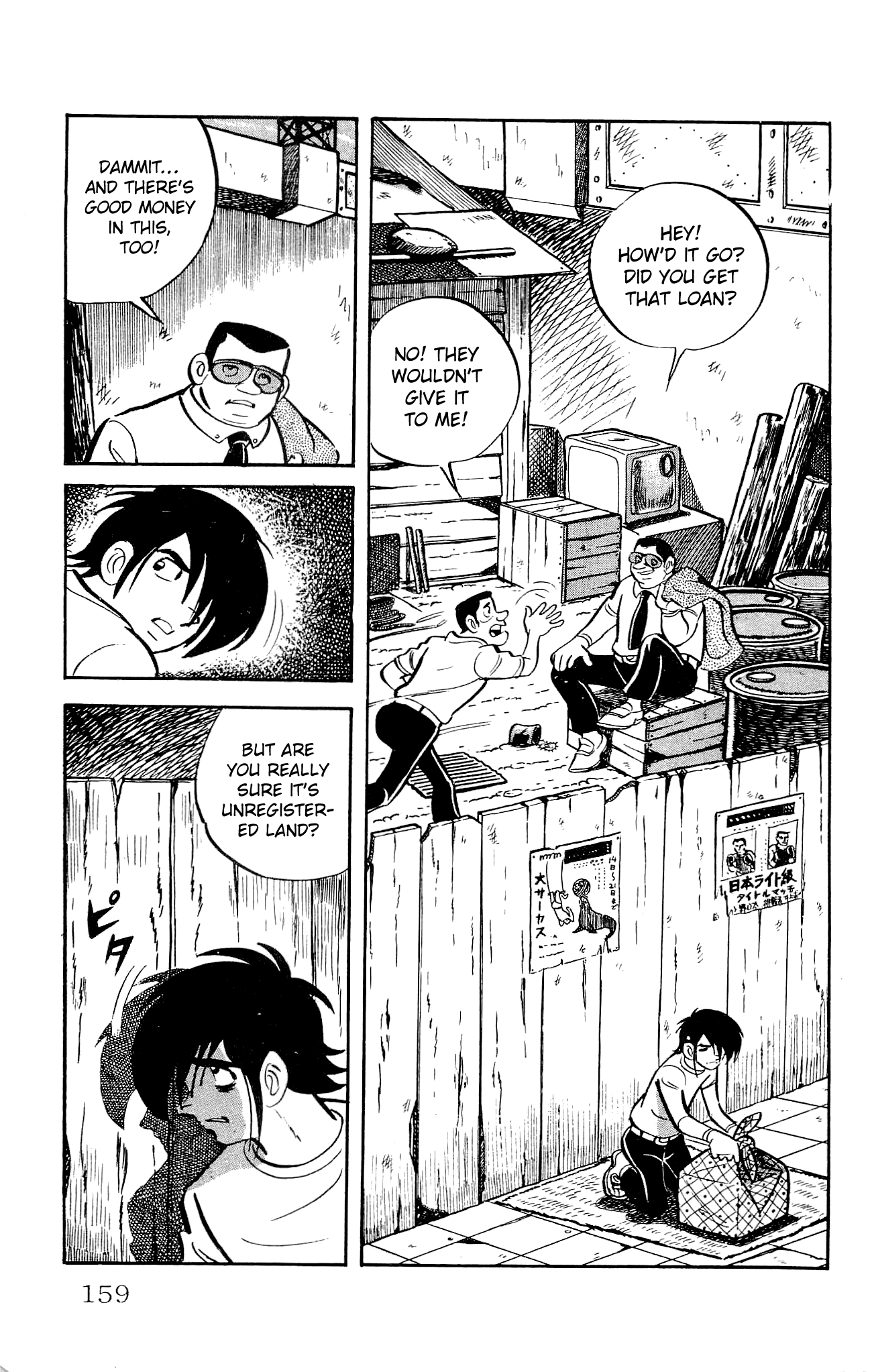 Zenikko Chapter 23 page 14 - Chapter 23: The Value of Money [END]