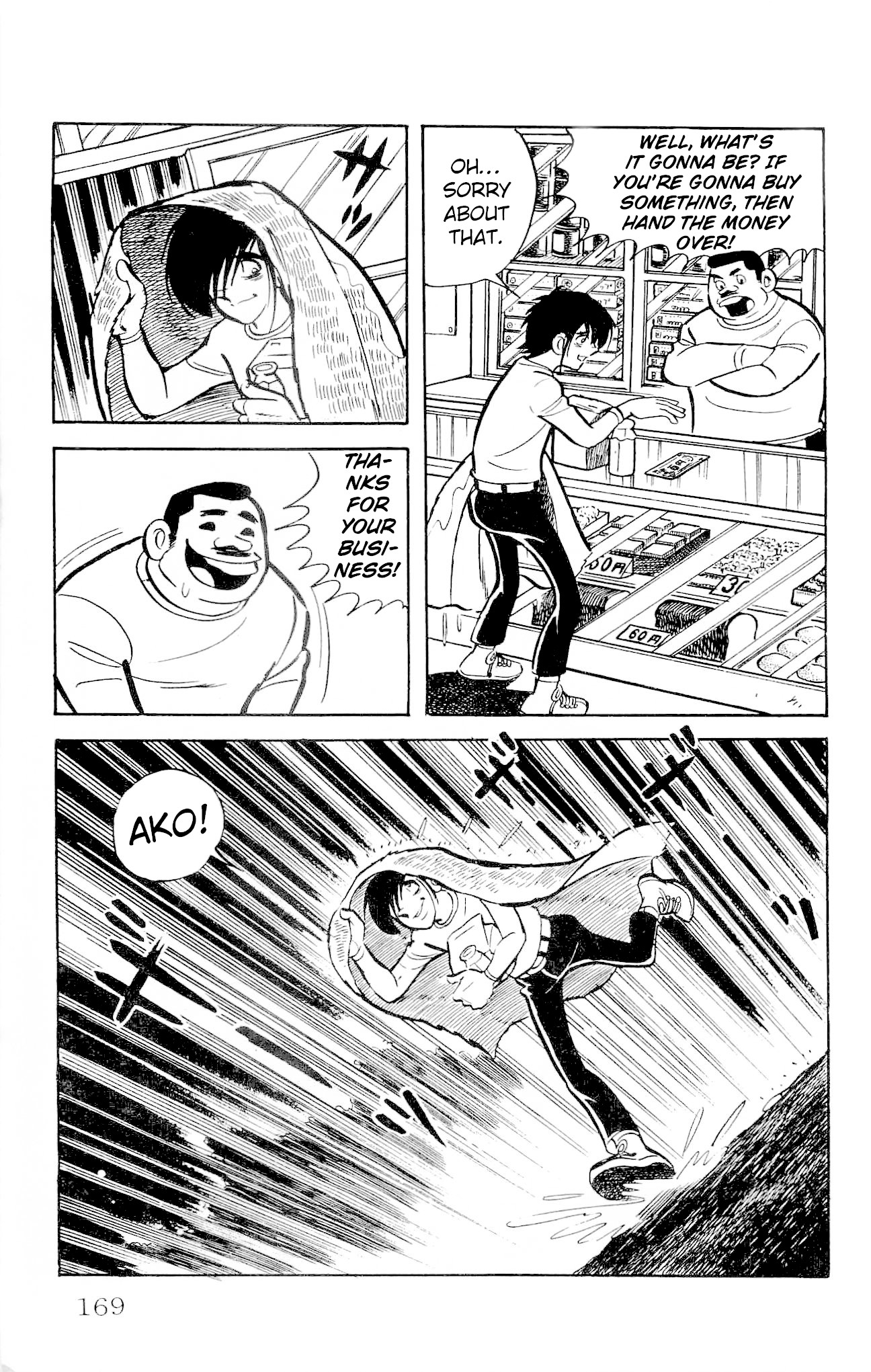 Zenikko Chapter 23 page 24 - Chapter 23: The Value of Money [END]