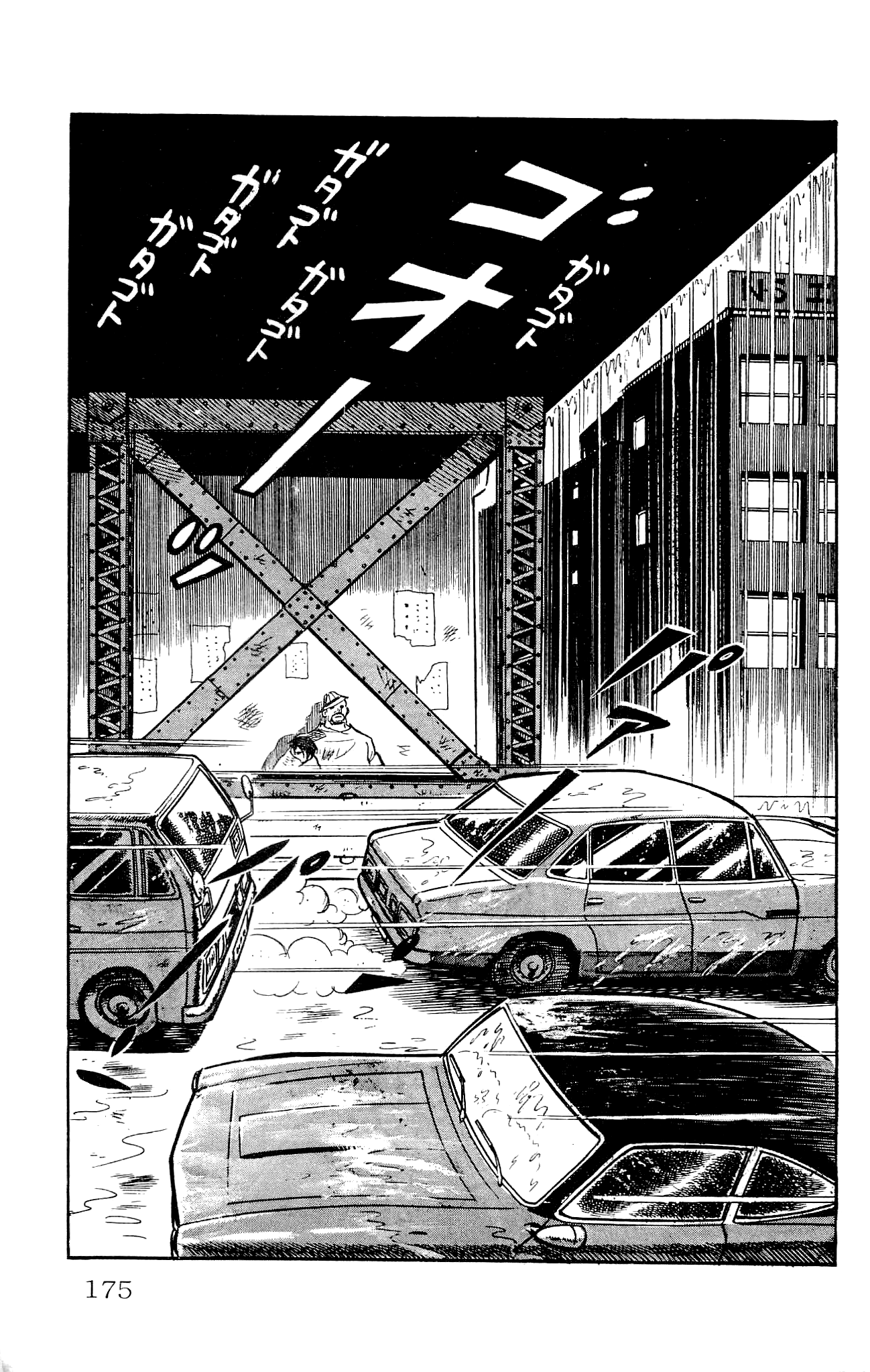 Zenikko Chapter 23 page 29 - Chapter 23: The Value of Money [END]
