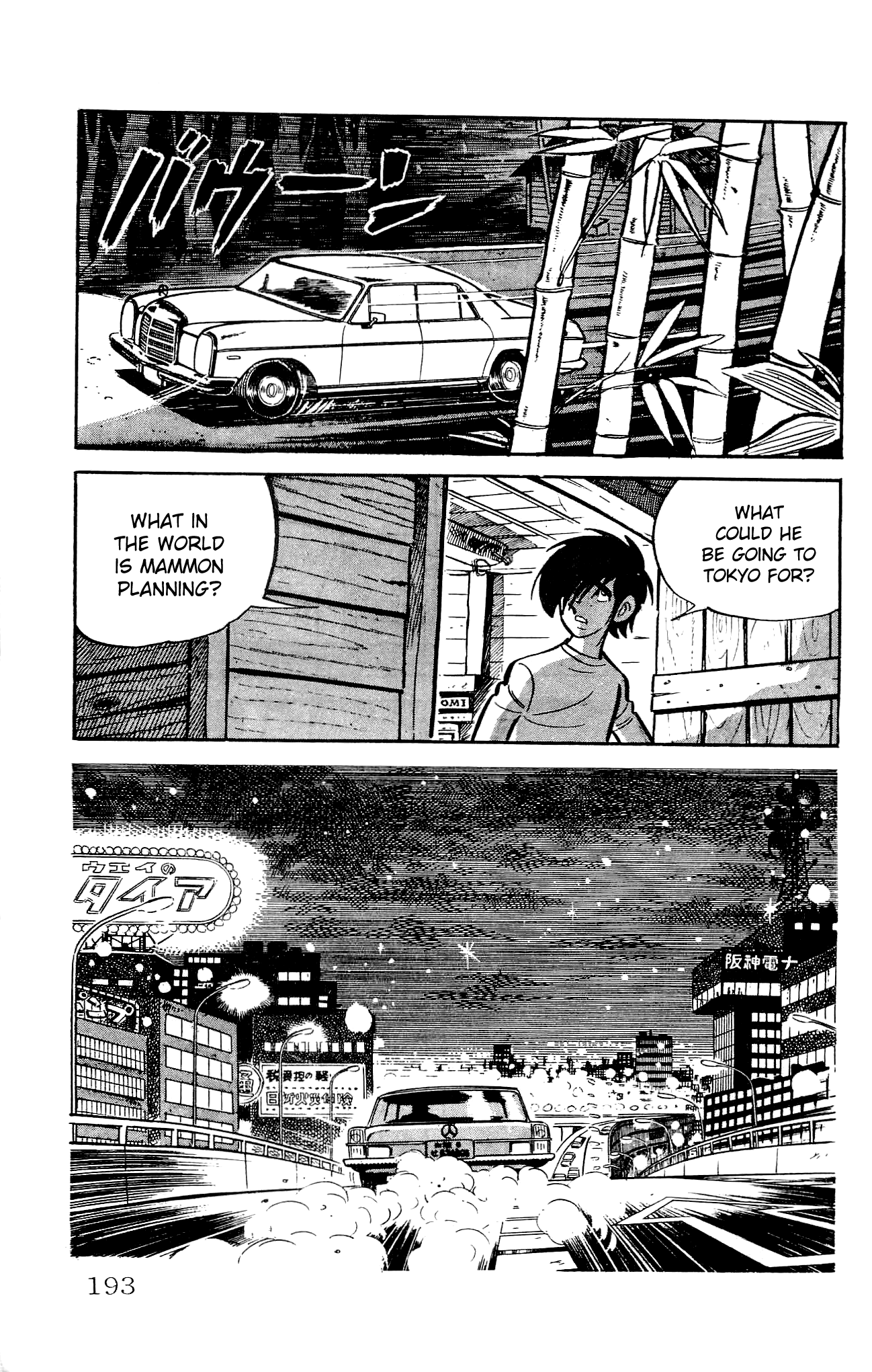 Zenikko Chapter 23 page 47 - Chapter 23: The Value of Money [END]