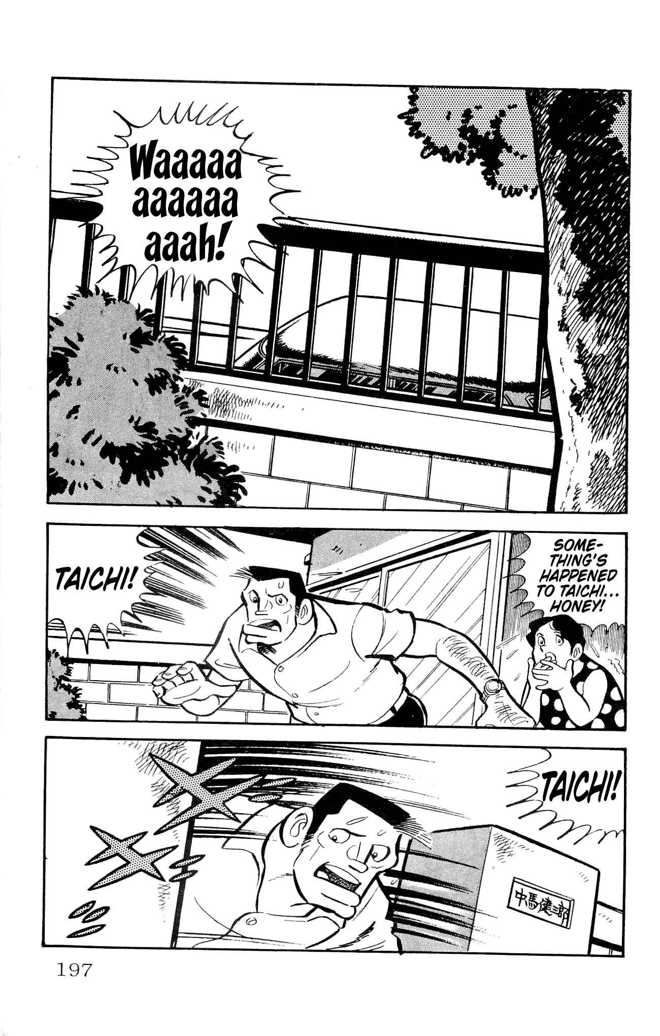 Zenikko Chapter 23 page 51 - Chapter 23: The Value of Money [END]