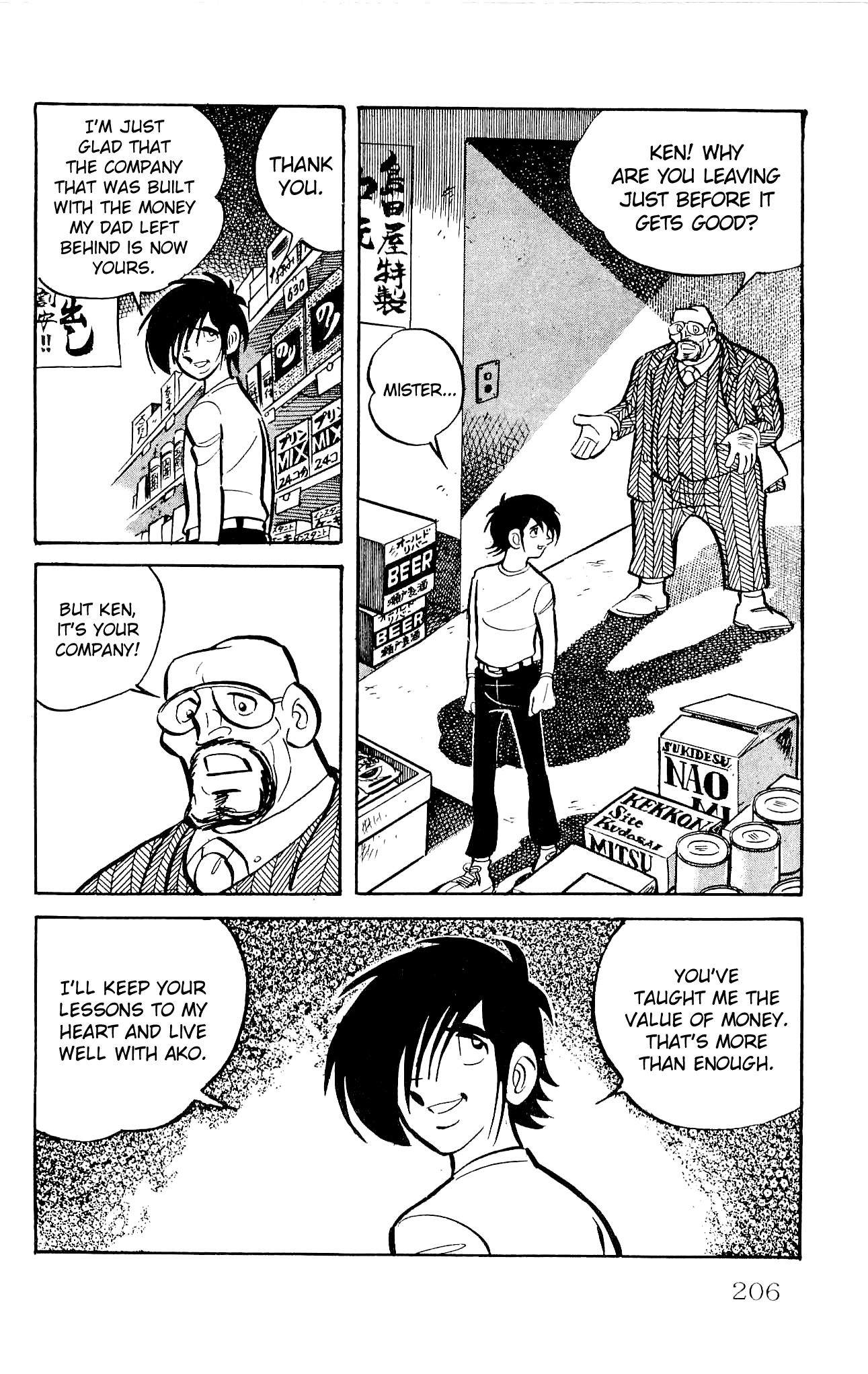 Zenikko Chapter 23 page 60 - Chapter 23: The Value of Money [END]