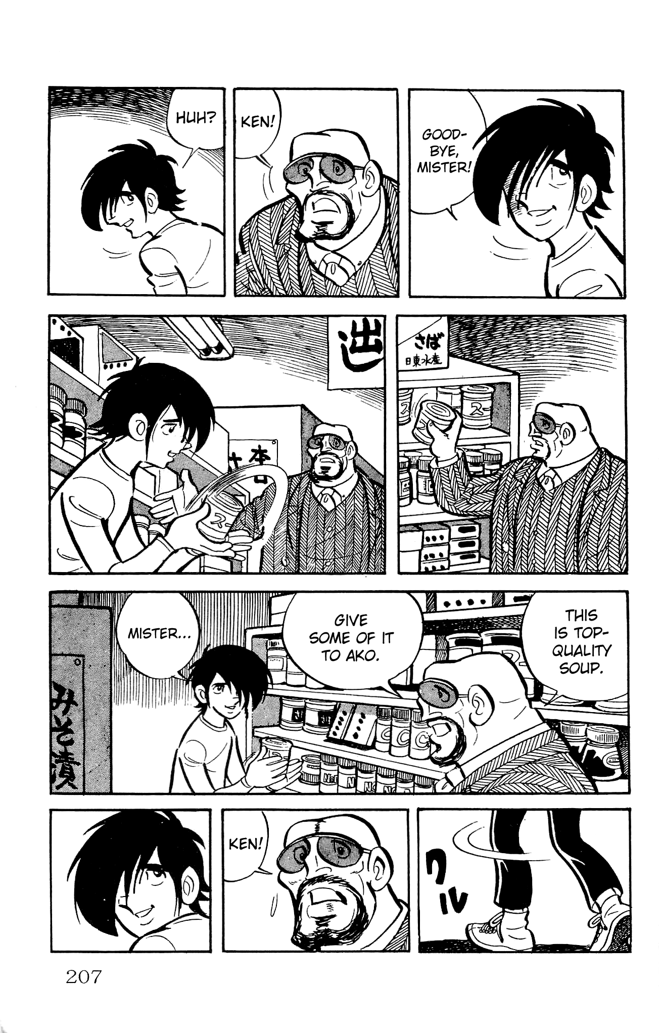 Zenikko Chapter 23 page 61 - Chapter 23: The Value of Money [END]