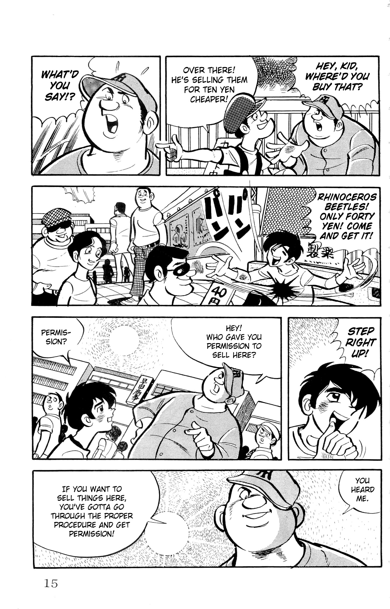 Zenikko Chapter 6 page 17 - Chapter 6: Dancing Profits and Losses