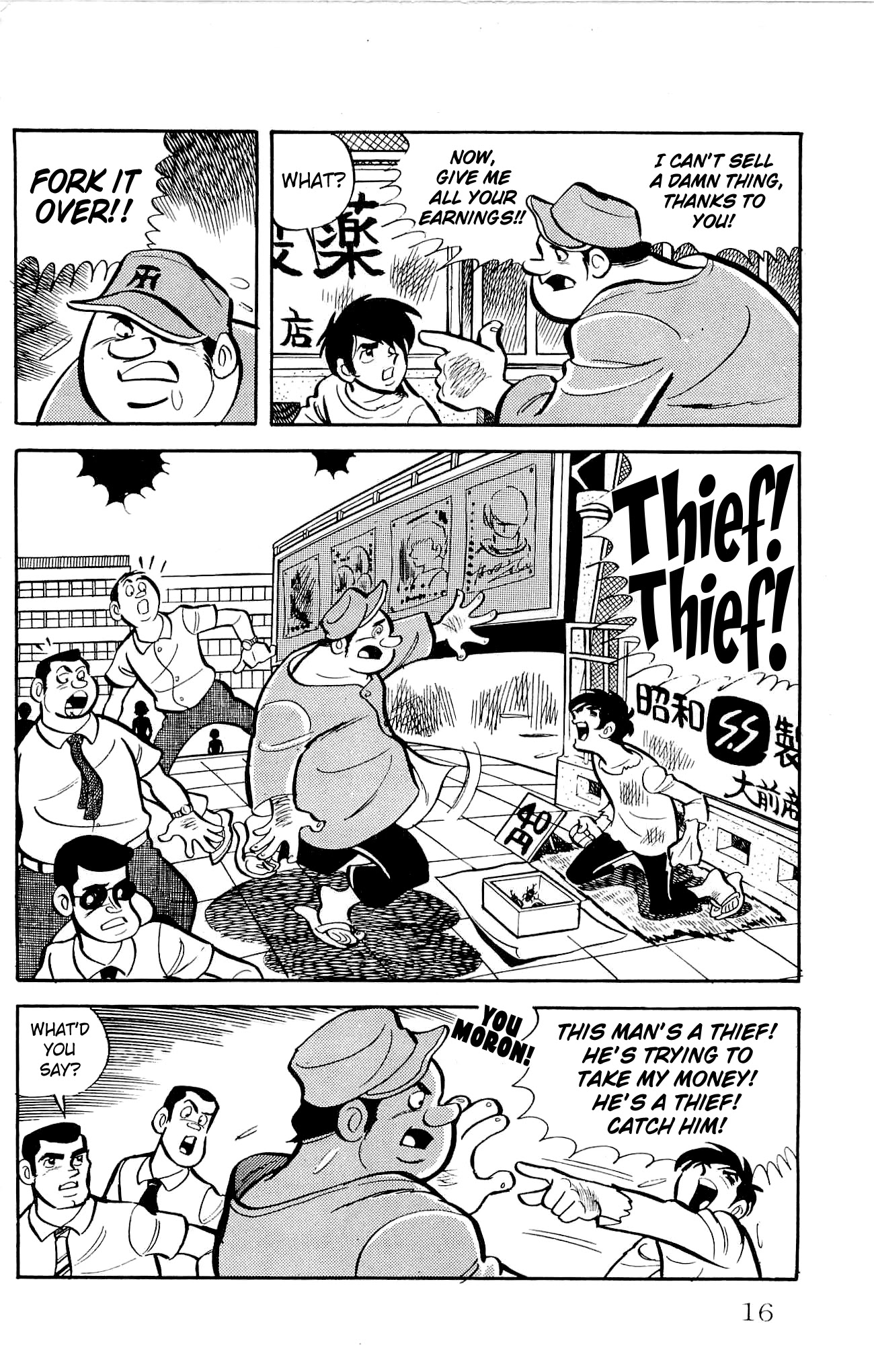 Zenikko Chapter 6 page 18 - Chapter 6: Dancing Profits and Losses