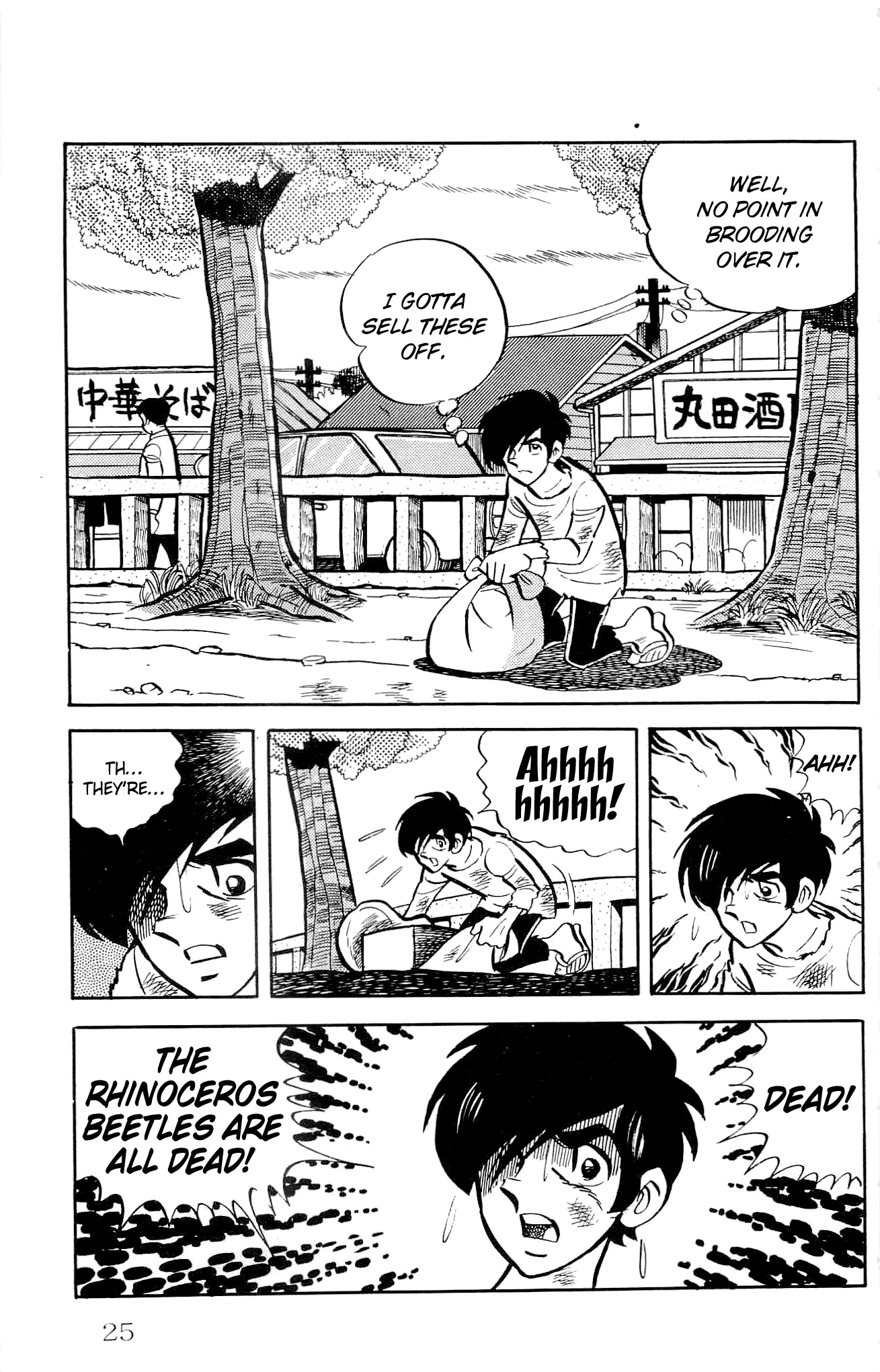 Zenikko Chapter 6 page 27 - Chapter 6: Dancing Profits and Losses
