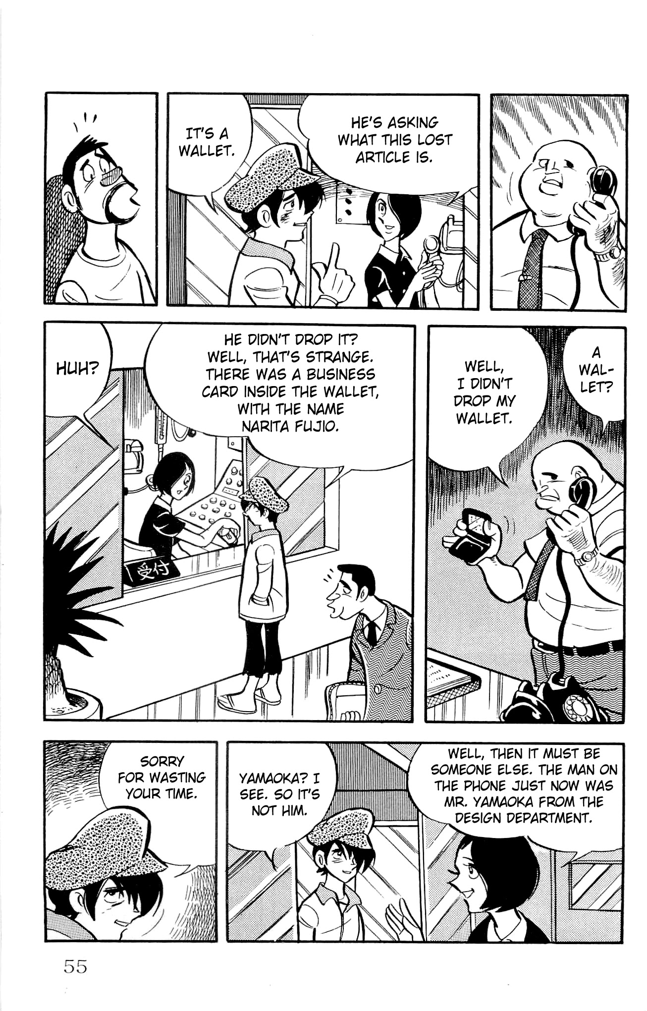 Zenikko Chapter 6 page 57 - Chapter 6: Dancing Profits and Losses