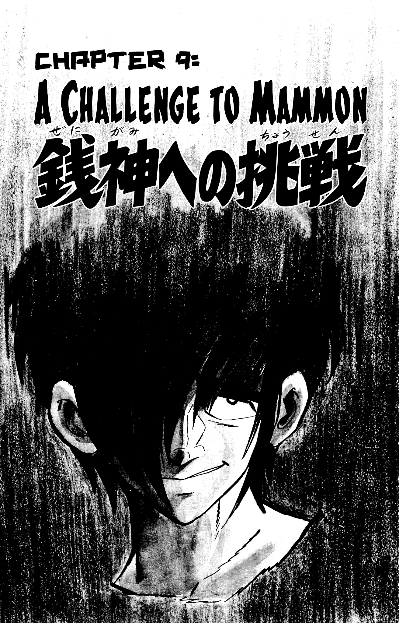 Zenikko Chapter 9 page 1 - Chapter 9: A Challenge to Mammon