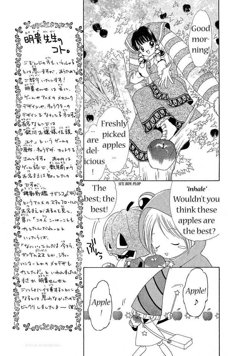 Zenmaijikake no Tina Chapter 1 page 12 - Chapter 1