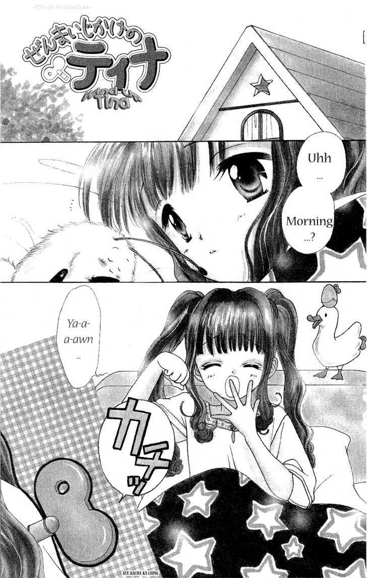 Zenmaijikake no Tina Chapter 1 page 5 - Chapter 1