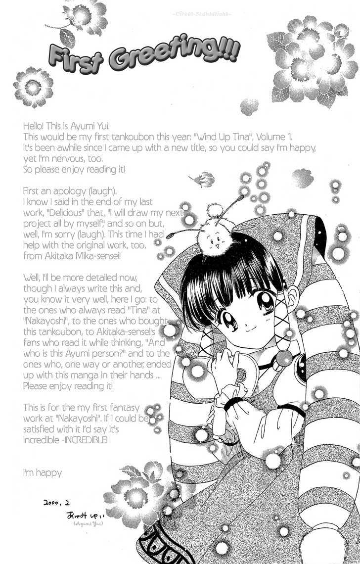 Zenmaijikake no Tina Chapter 1 page 7 - Chapter 1