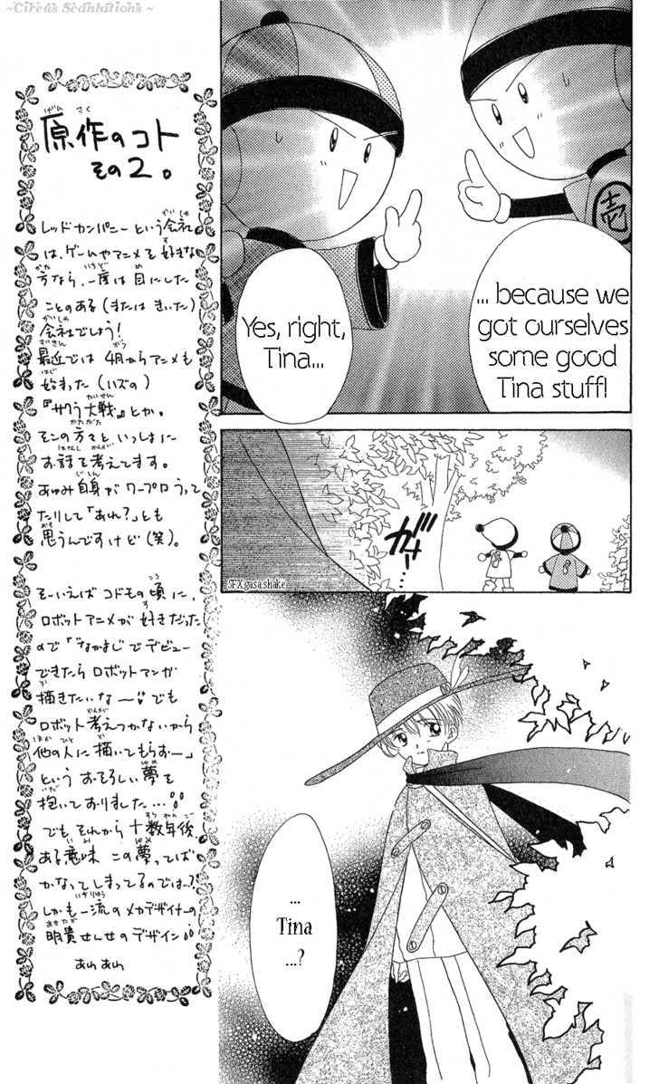 Zenmaijikake no Tina Chapter 2 page 15 - Chapter 2
