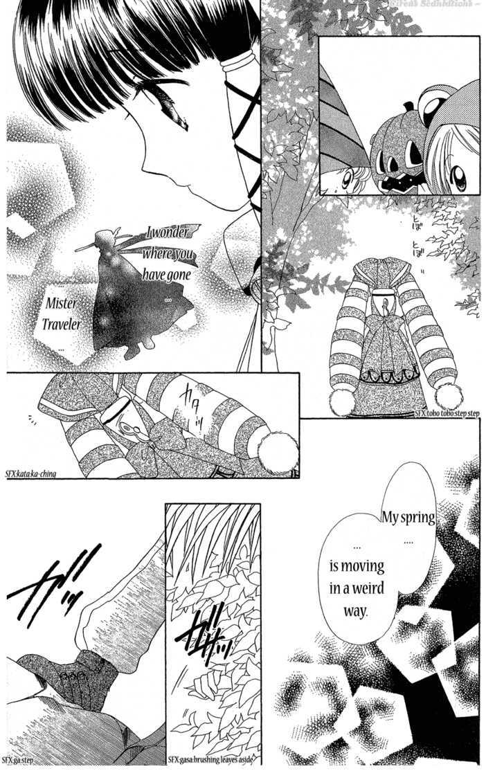 Zenmaijikake no Tina Chapter 2 page 6 - Chapter 2