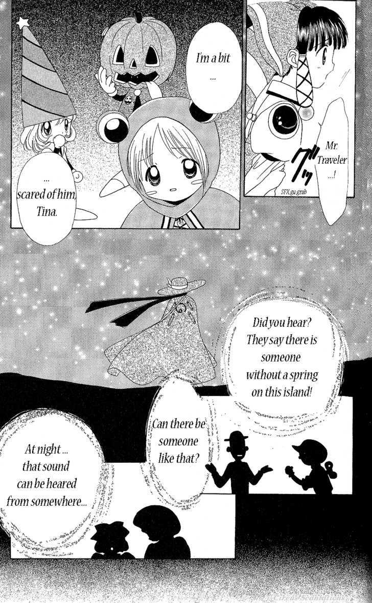 Zenmaijikake no Tina Chapter 3 page 12 - Chapter 3