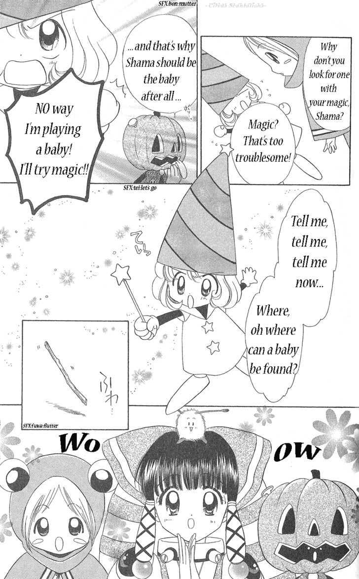 Zenmaijikake no Tina Chapter 3 page 18 - Chapter 3