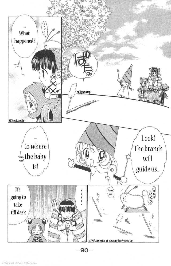 Zenmaijikake no Tina Chapter 3 page 19 - Chapter 3