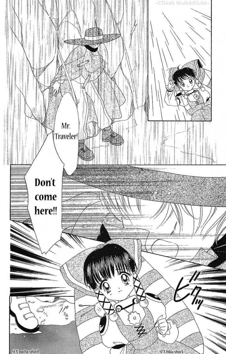 Zenmaijikake no Tina Chapter 4 page 18 - Chapter 4