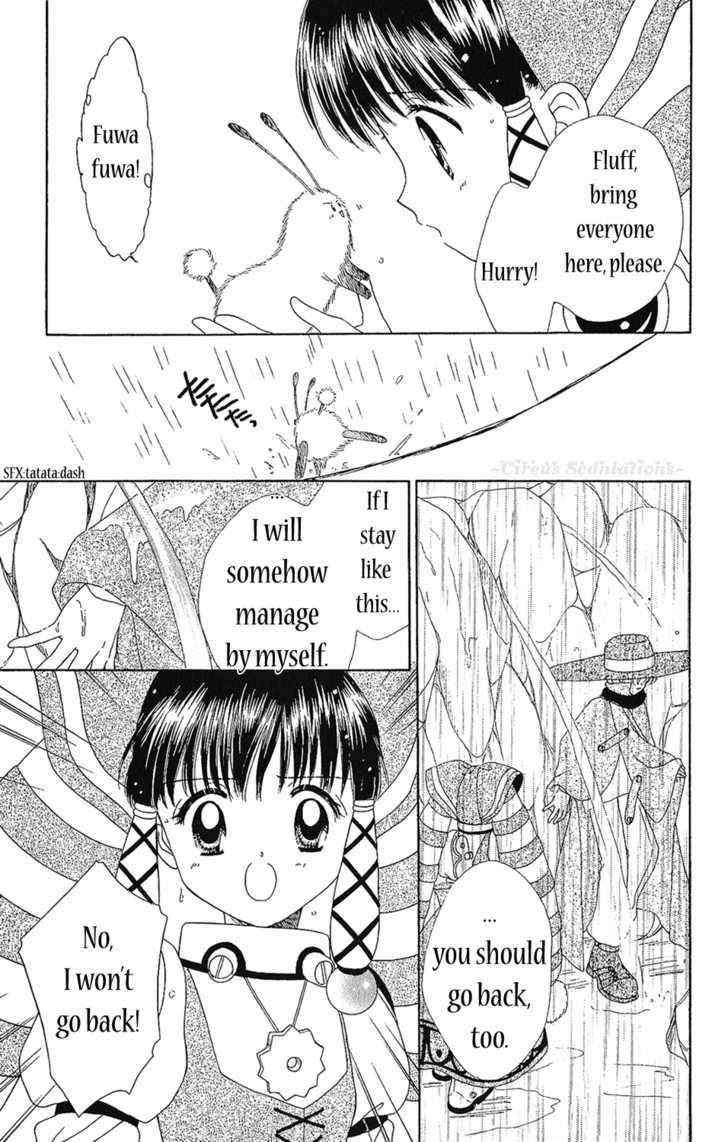 Zenmaijikake no Tina Chapter 4 page 21 - Chapter 4