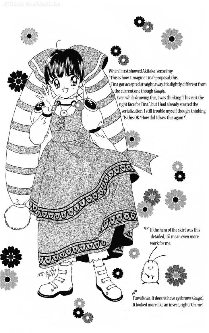 Zenmaijikake no Tina Chapter 4 page 4 - Chapter 4