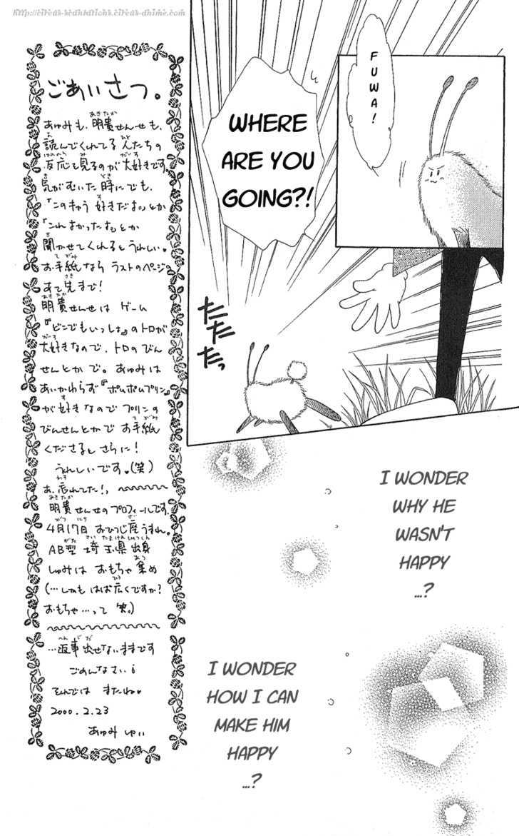 Zenmaijikake no Tina Chapter 5 page 20 - Chapter 5